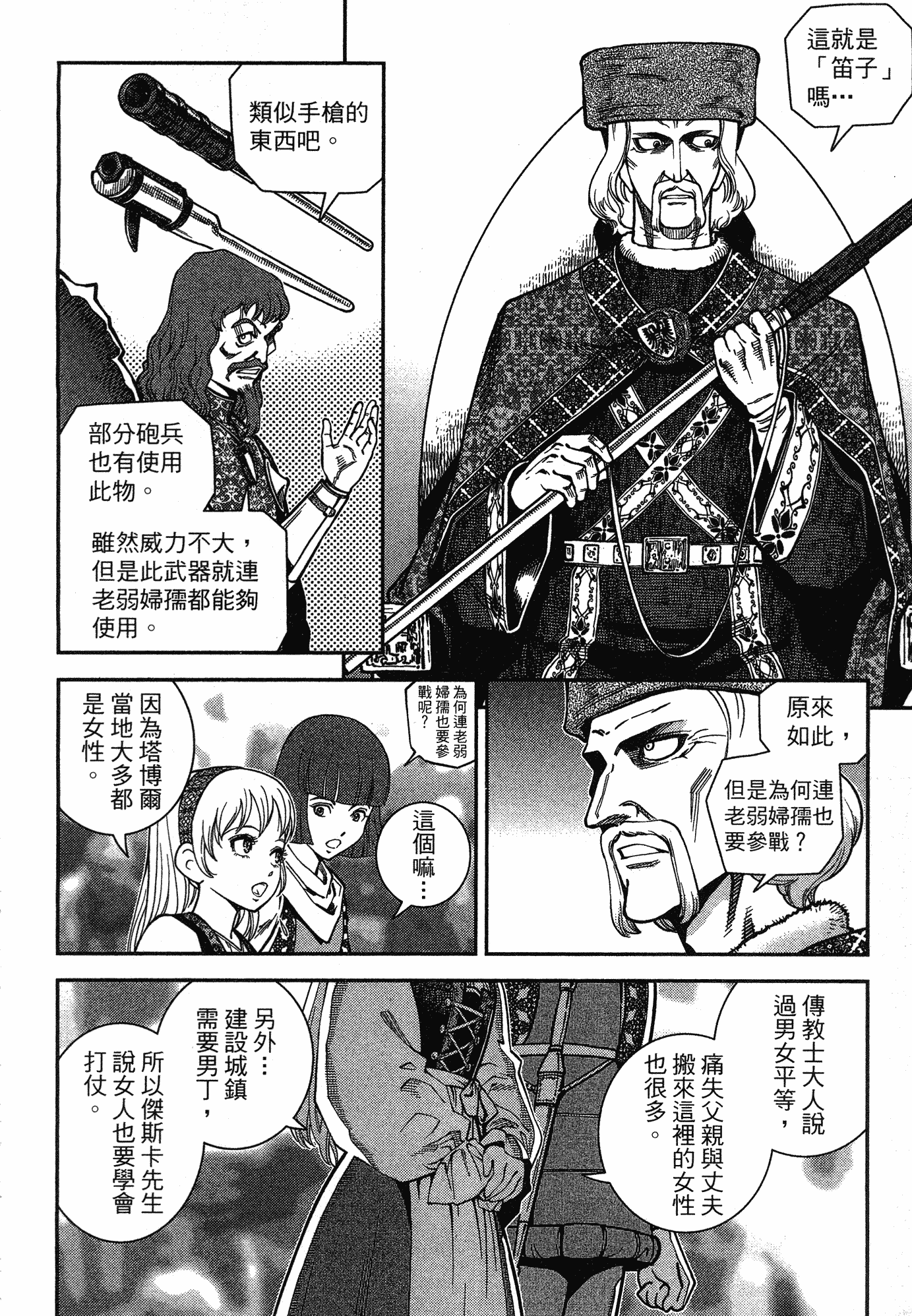 Page 122
