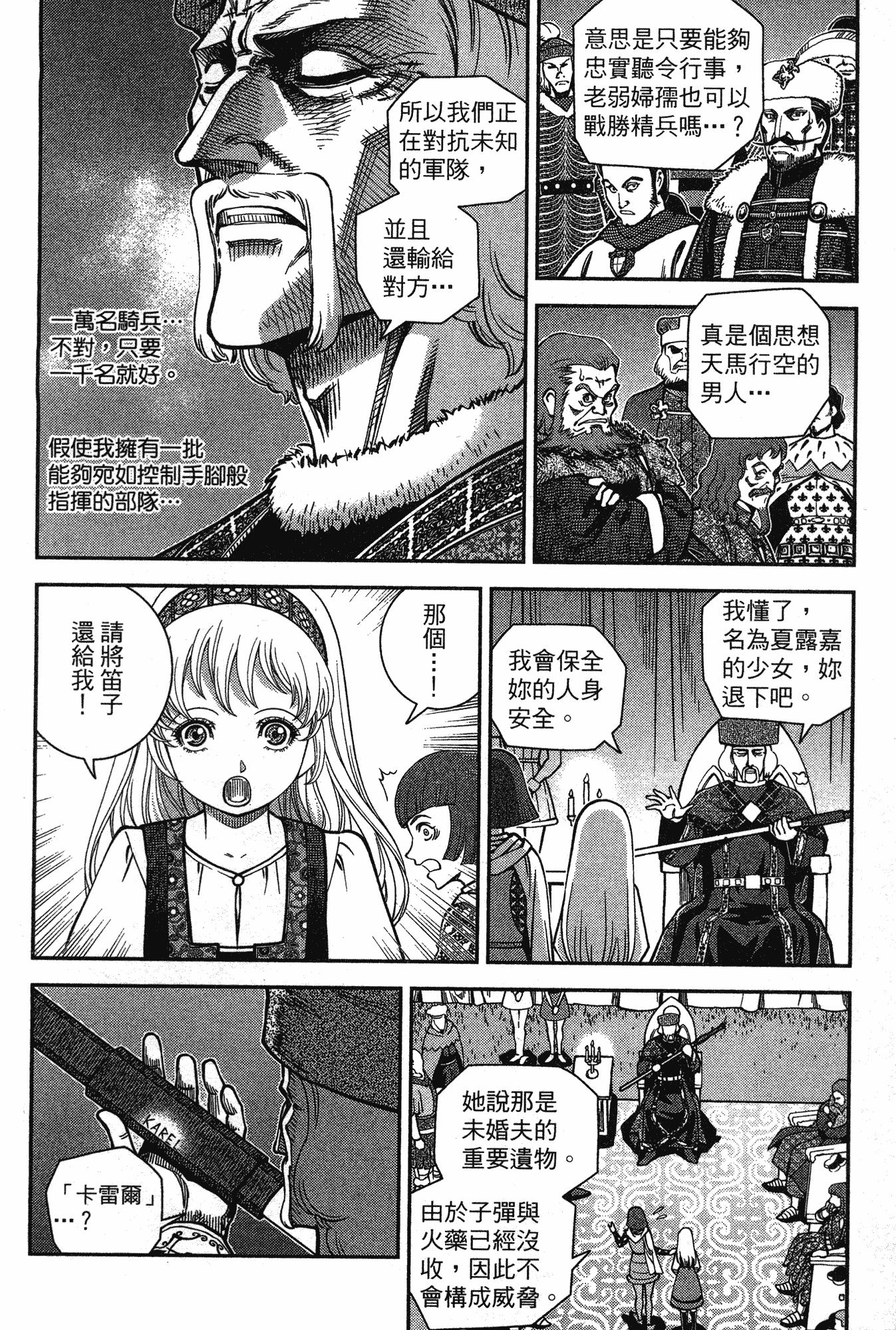Page 124