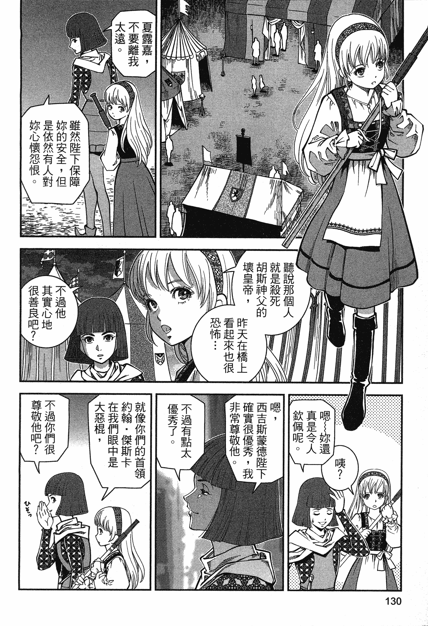 Page 126