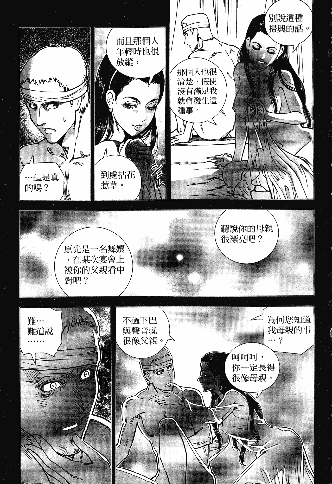 Page 139