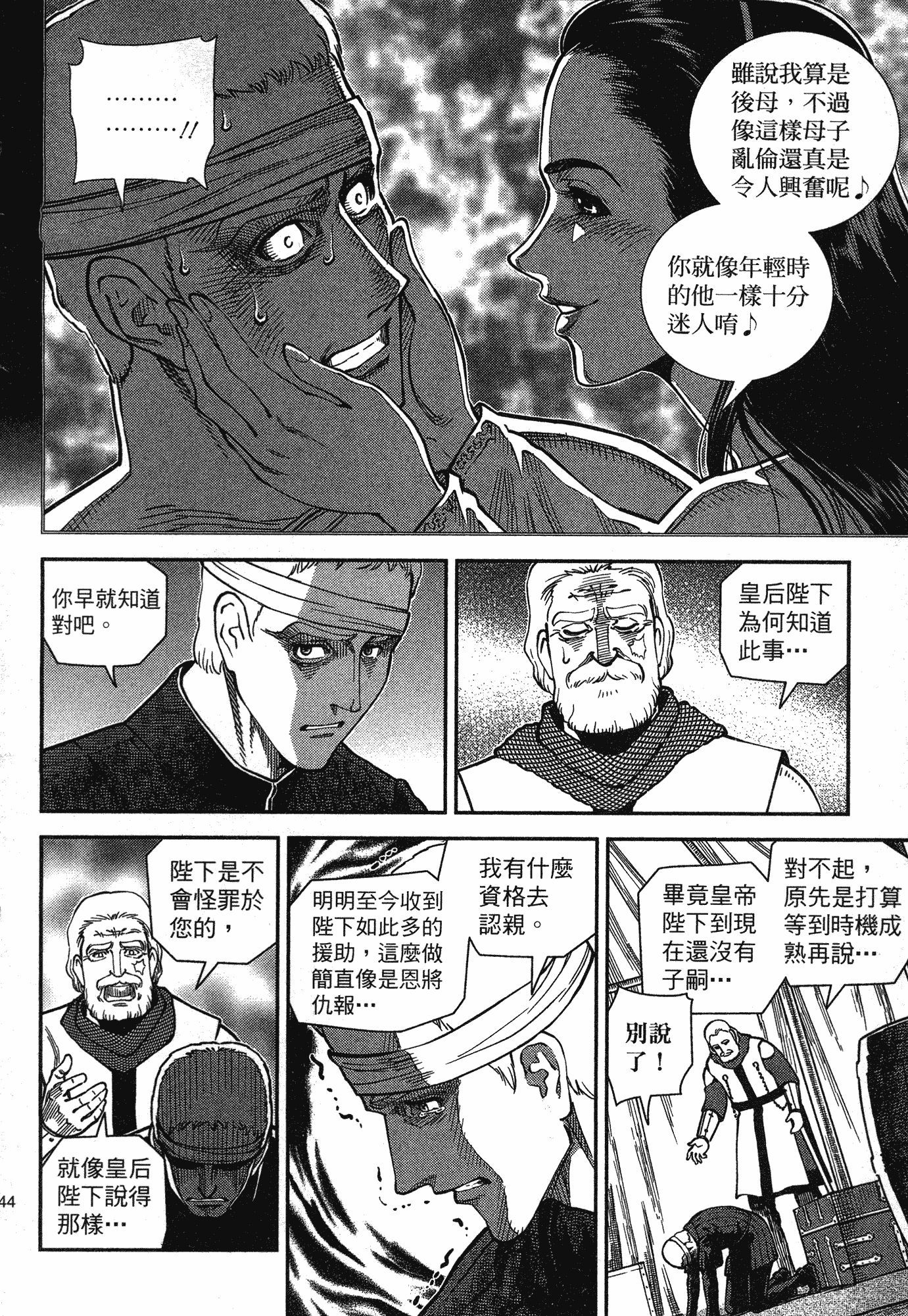 Page 140