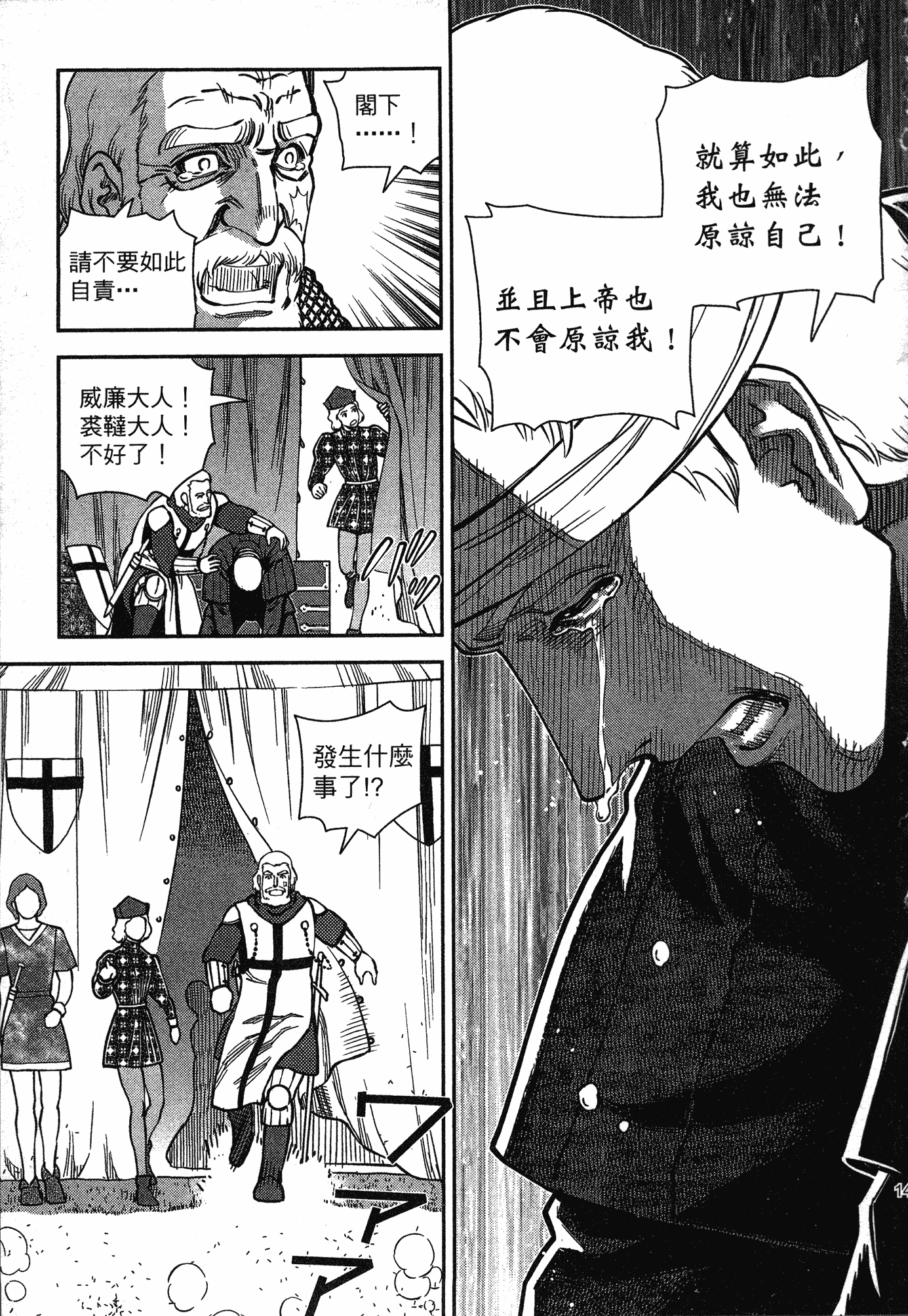 Page 141