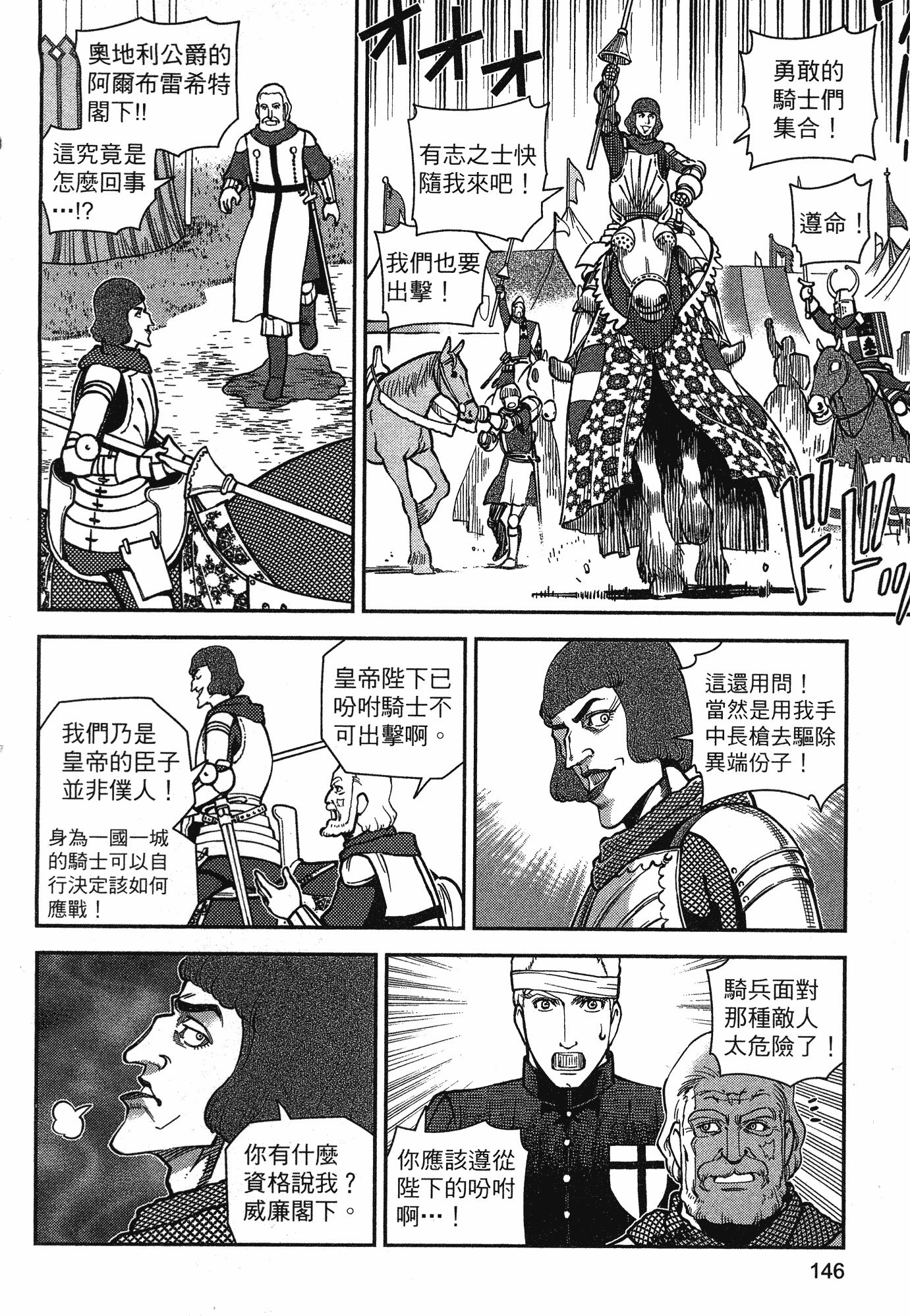 Page 142