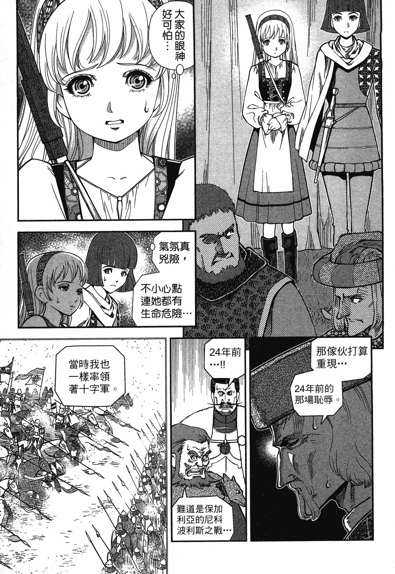 Page 152