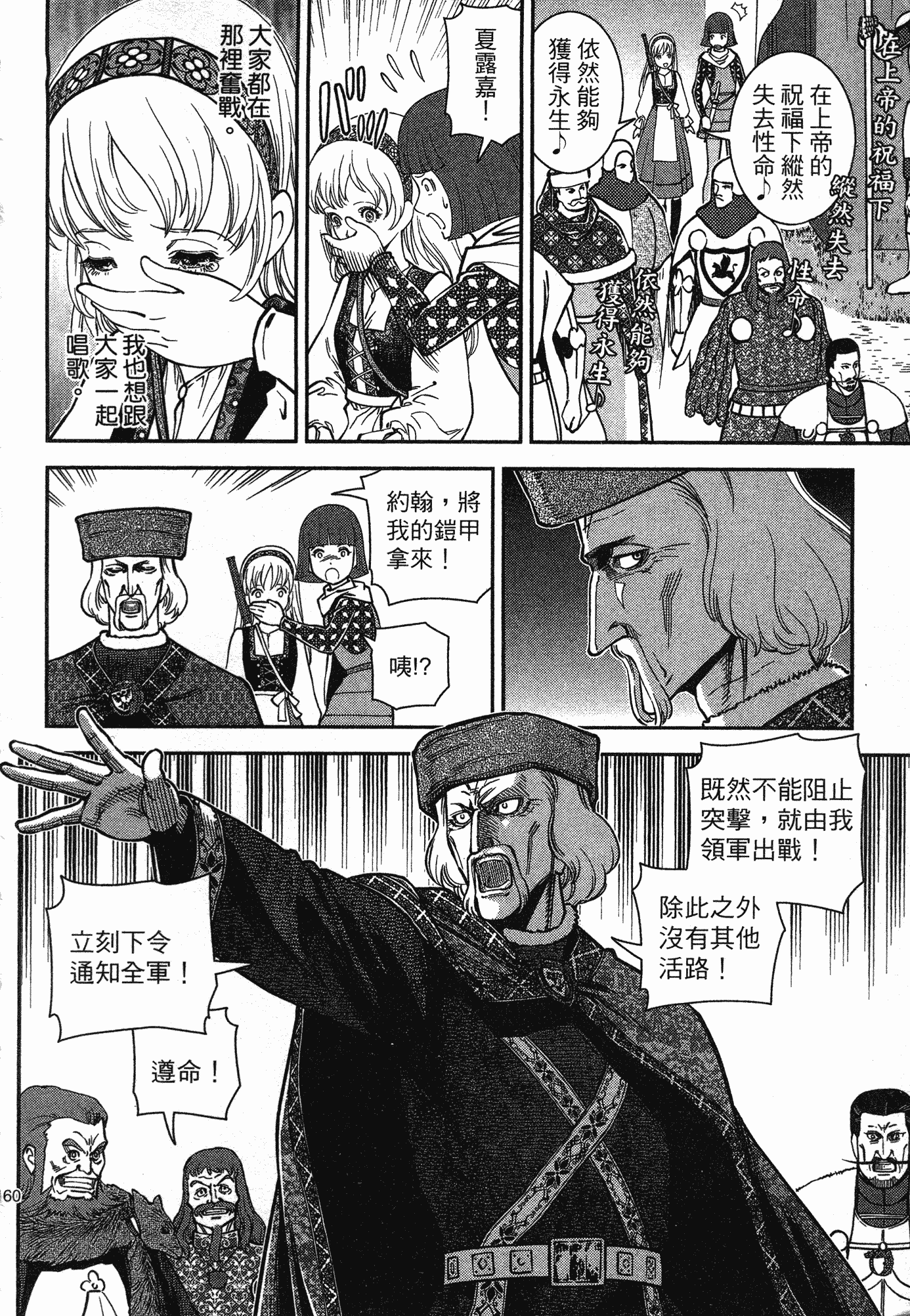 Page 155