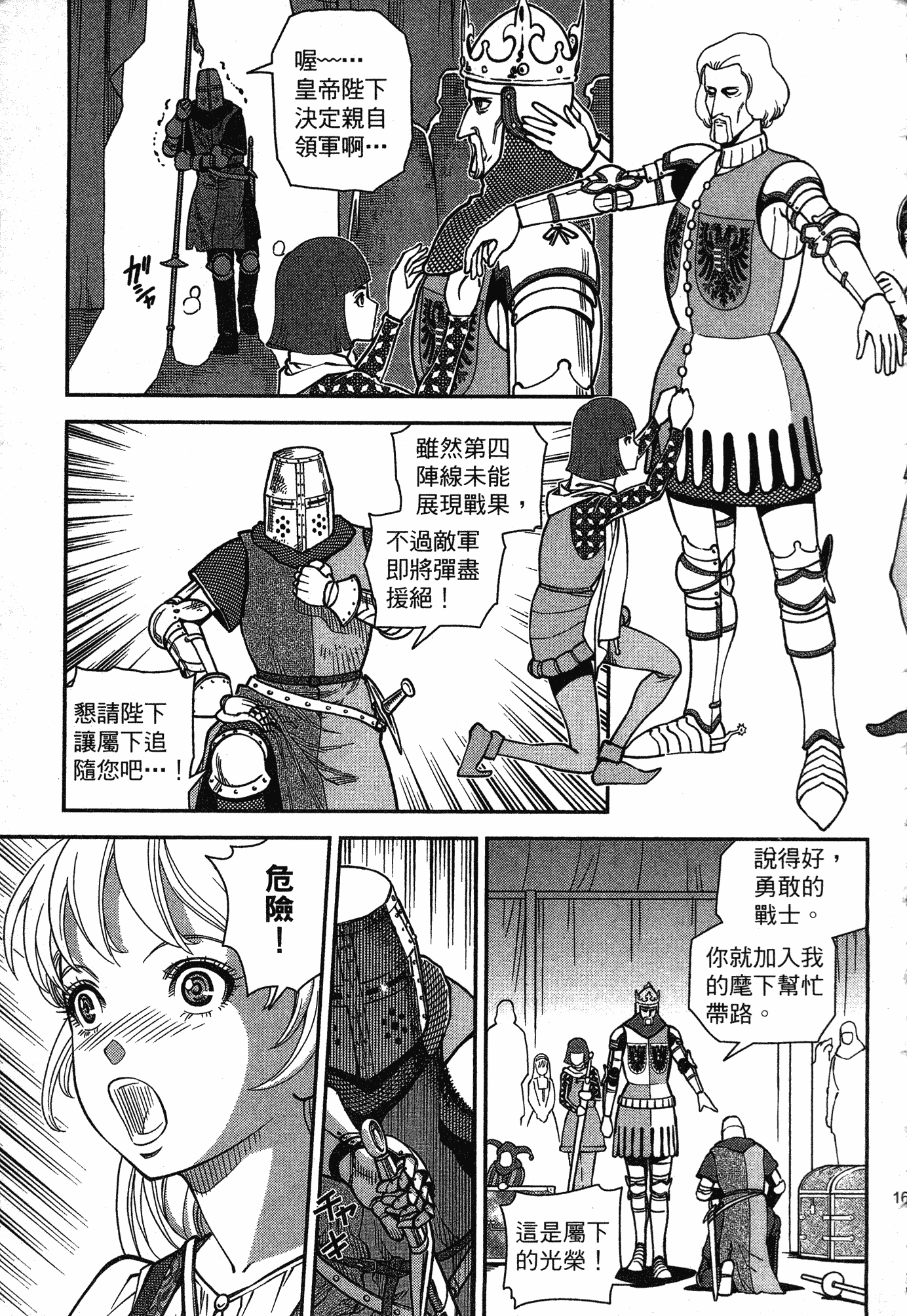 Page 156