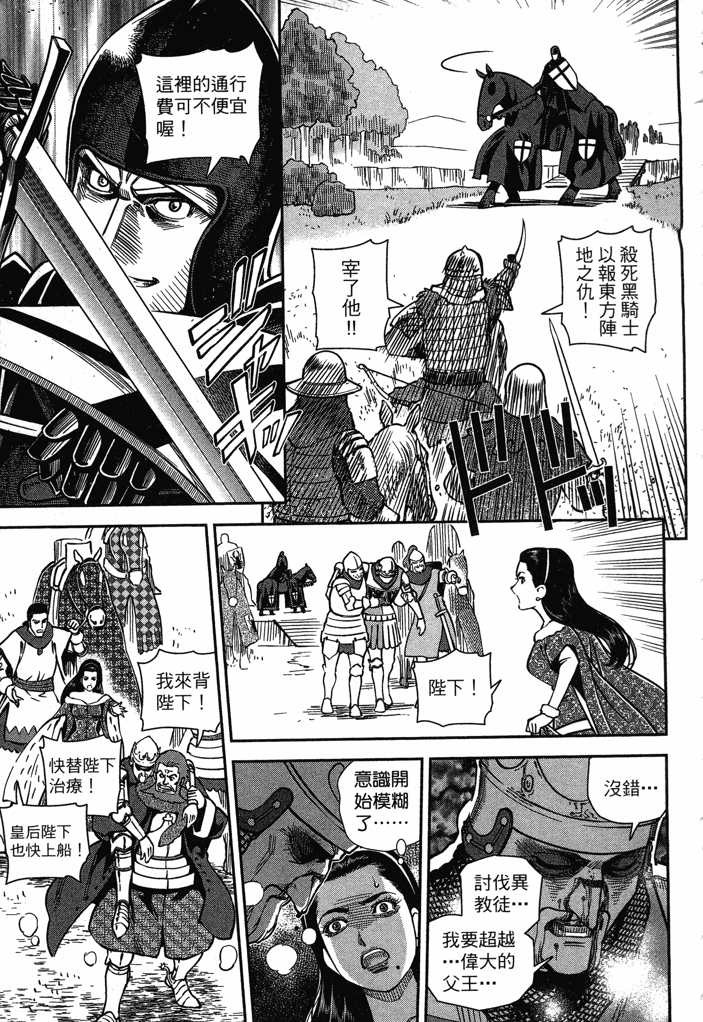 Page 166
