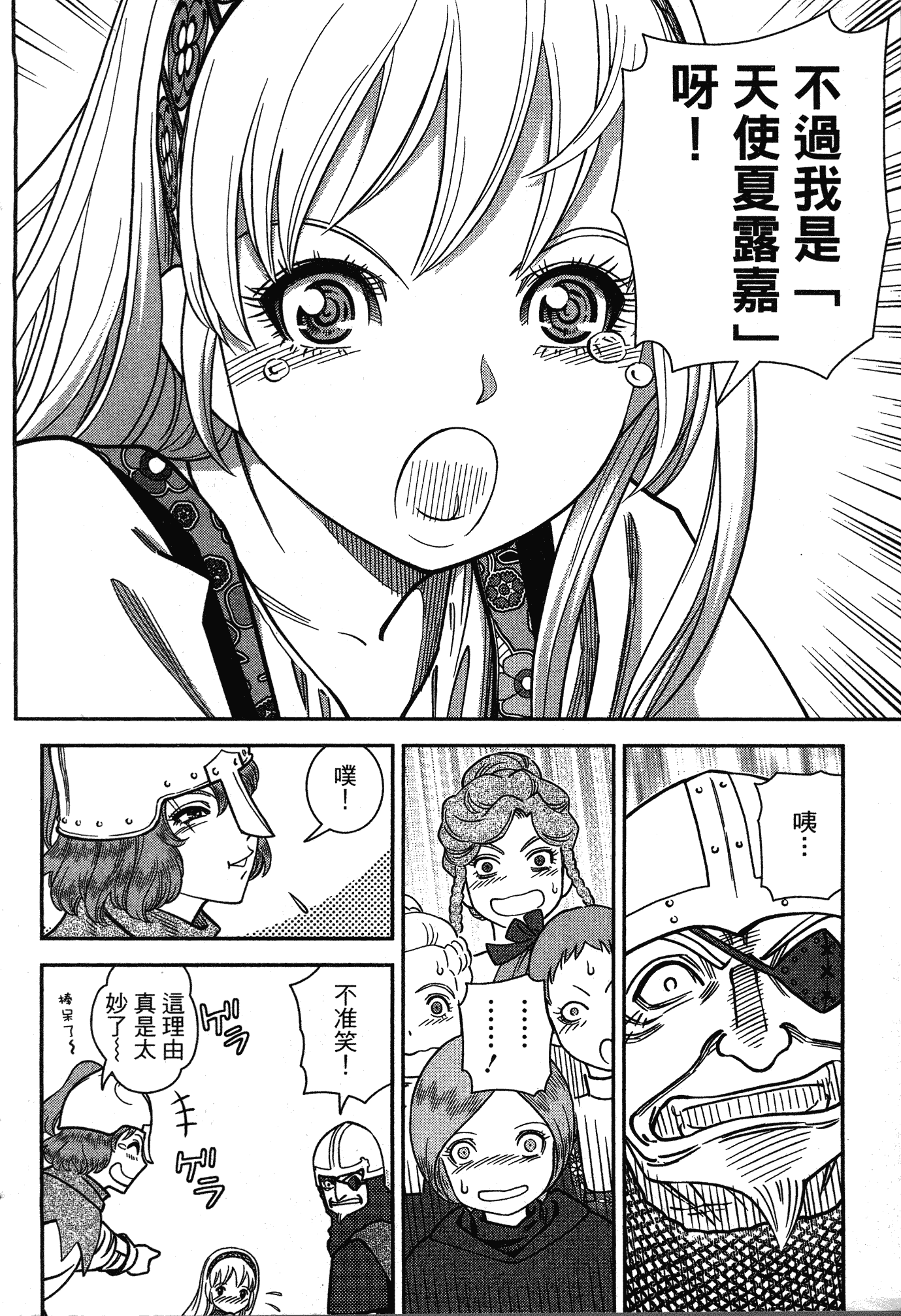 Page 175