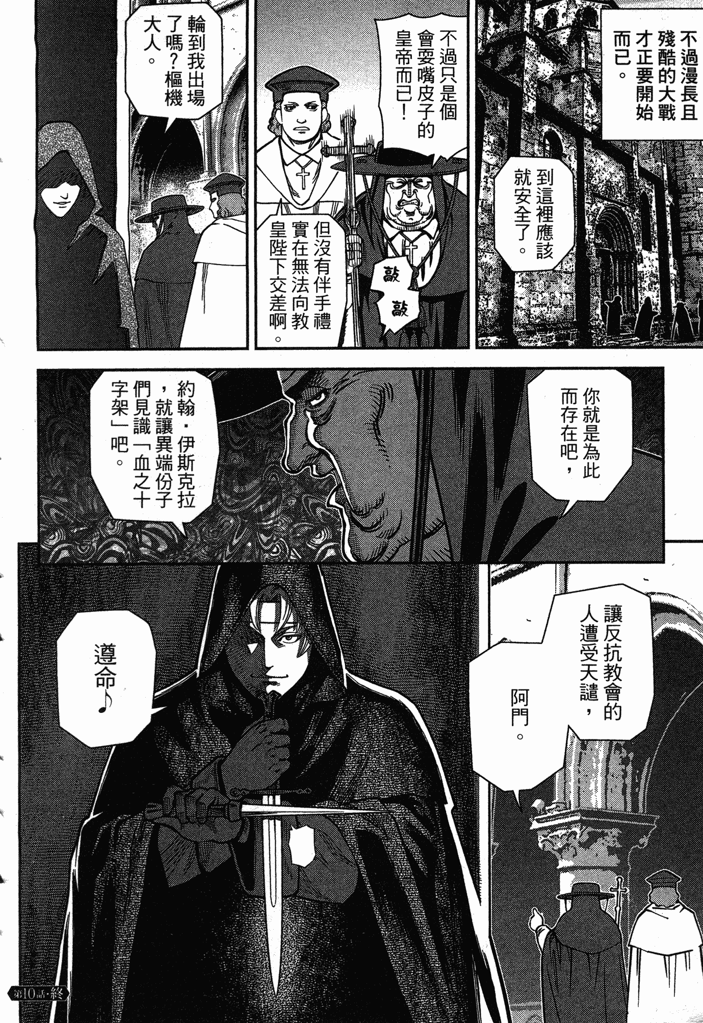Page 177