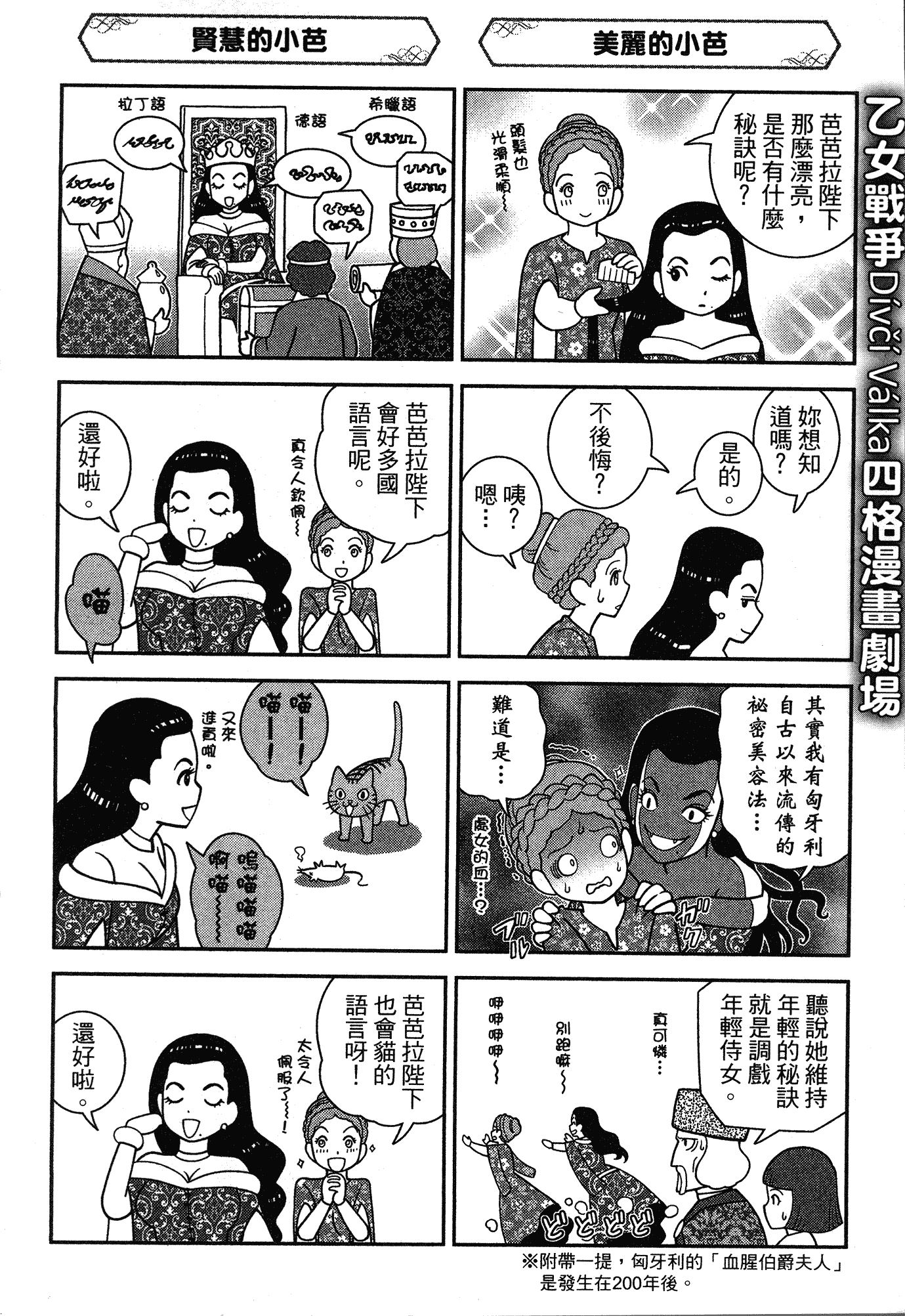 Page 182
