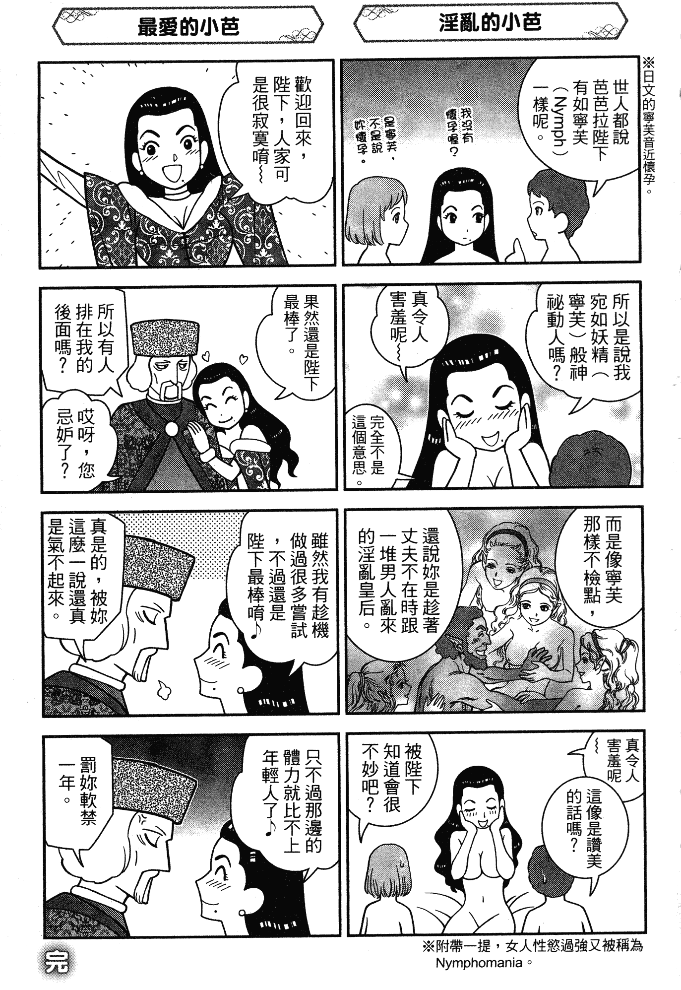 Page 183