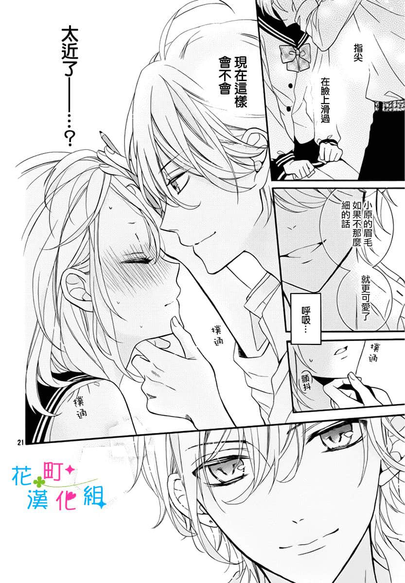 Page 22