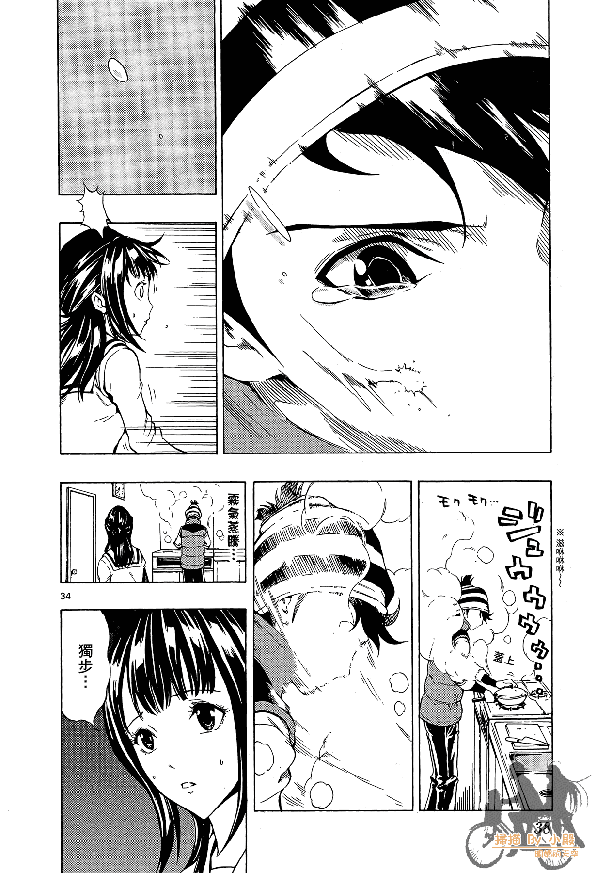 Page 37