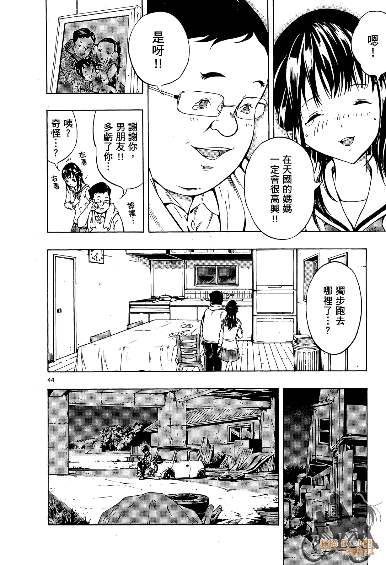 Page 47