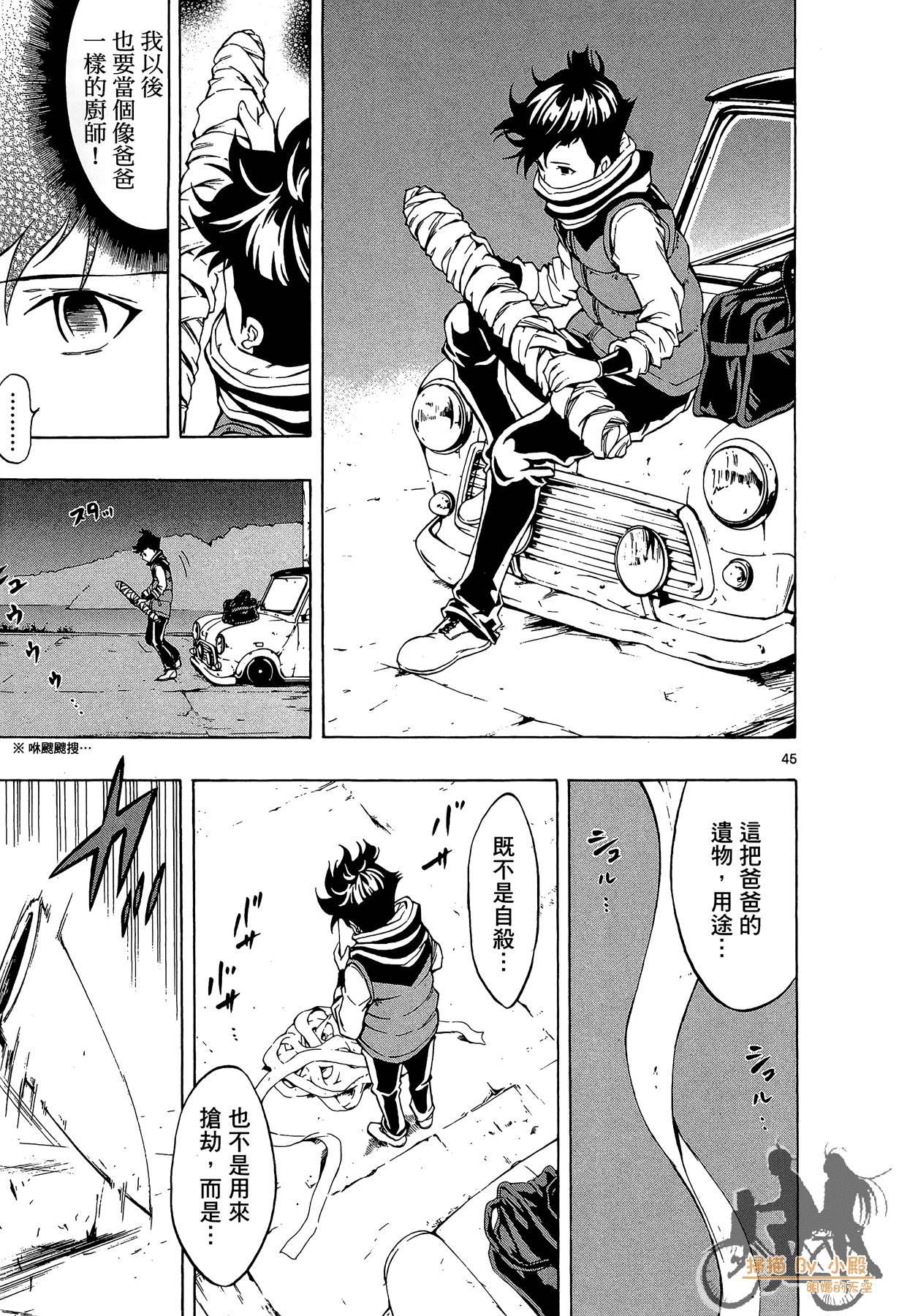 Page 48