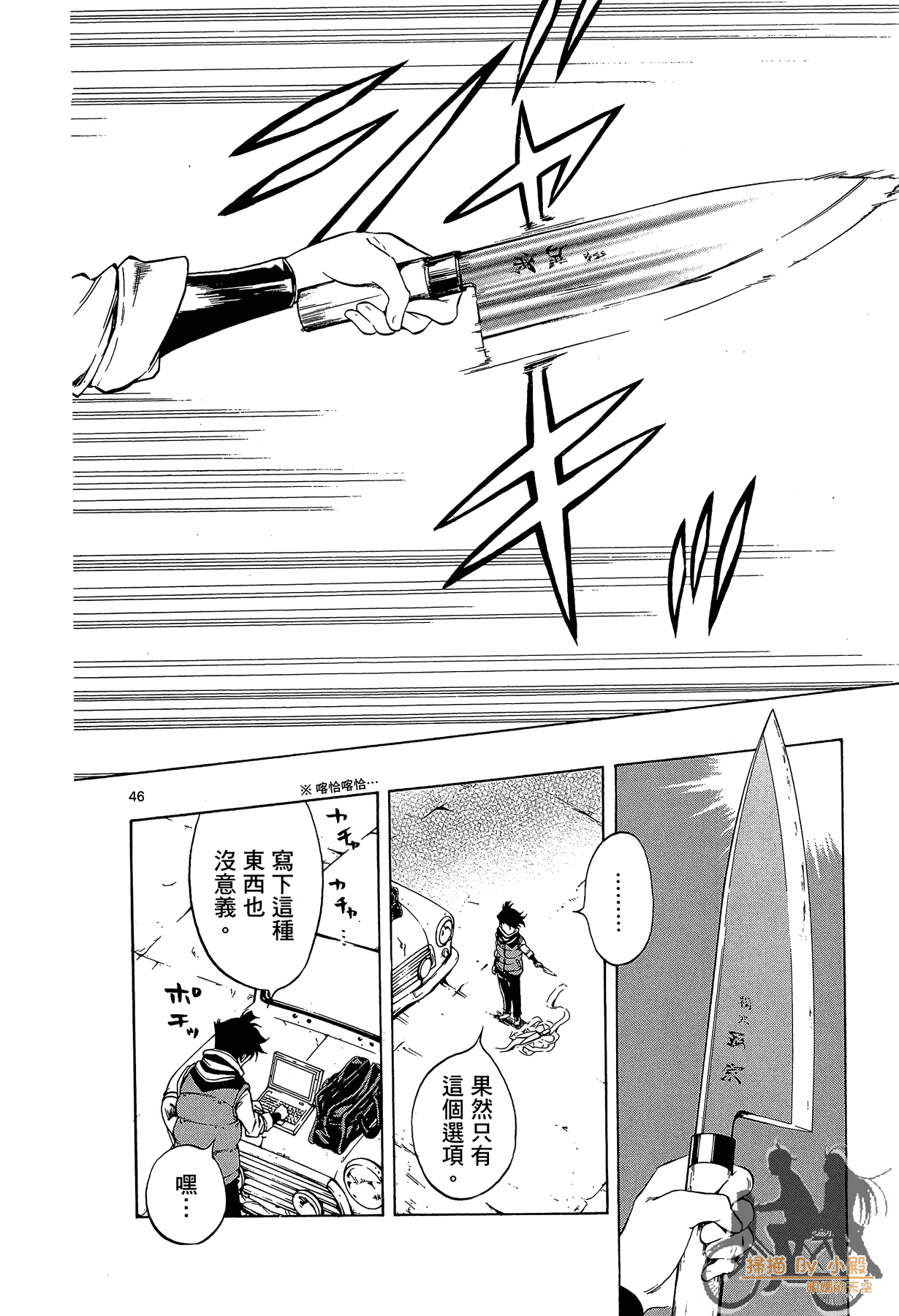 Page 49