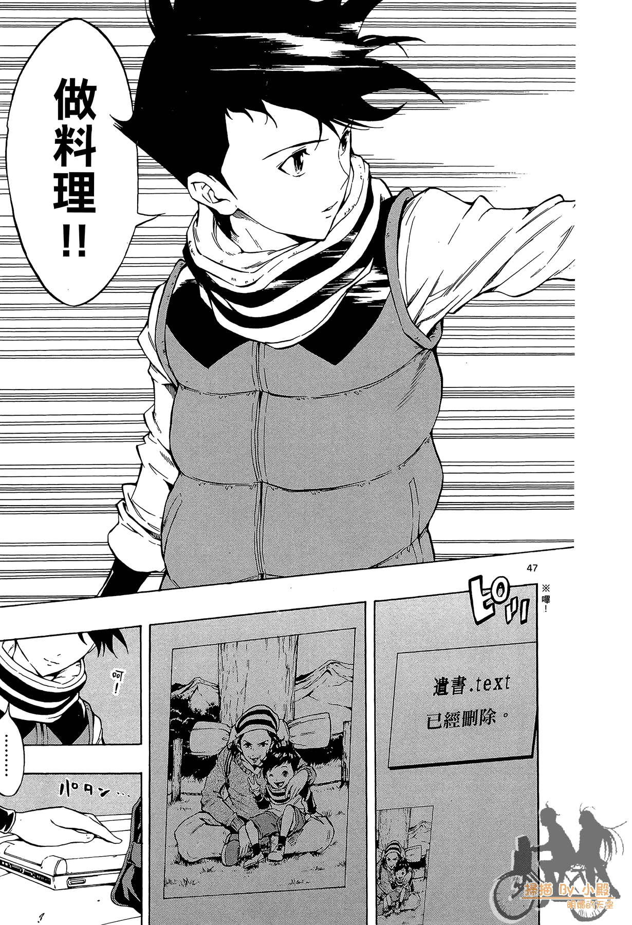 Page 50