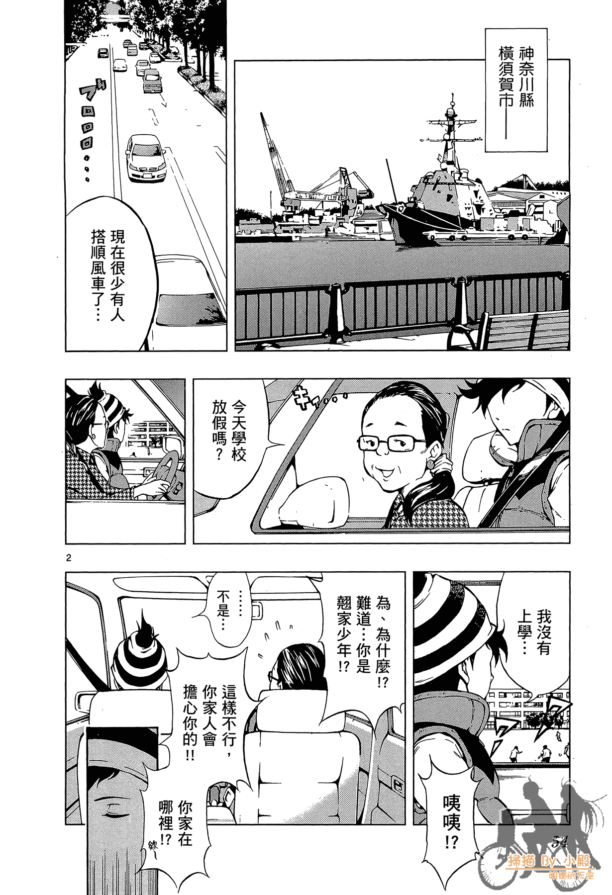 Page 53