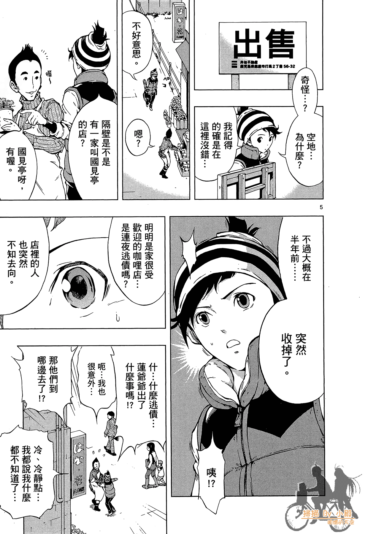 Page 56