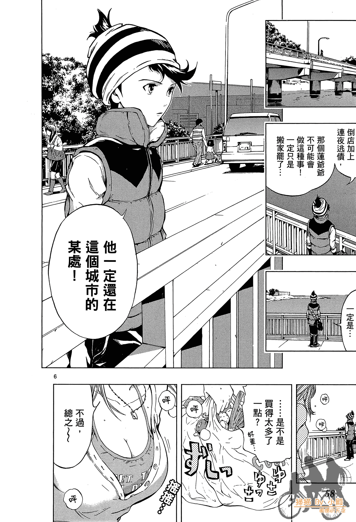 Page 57