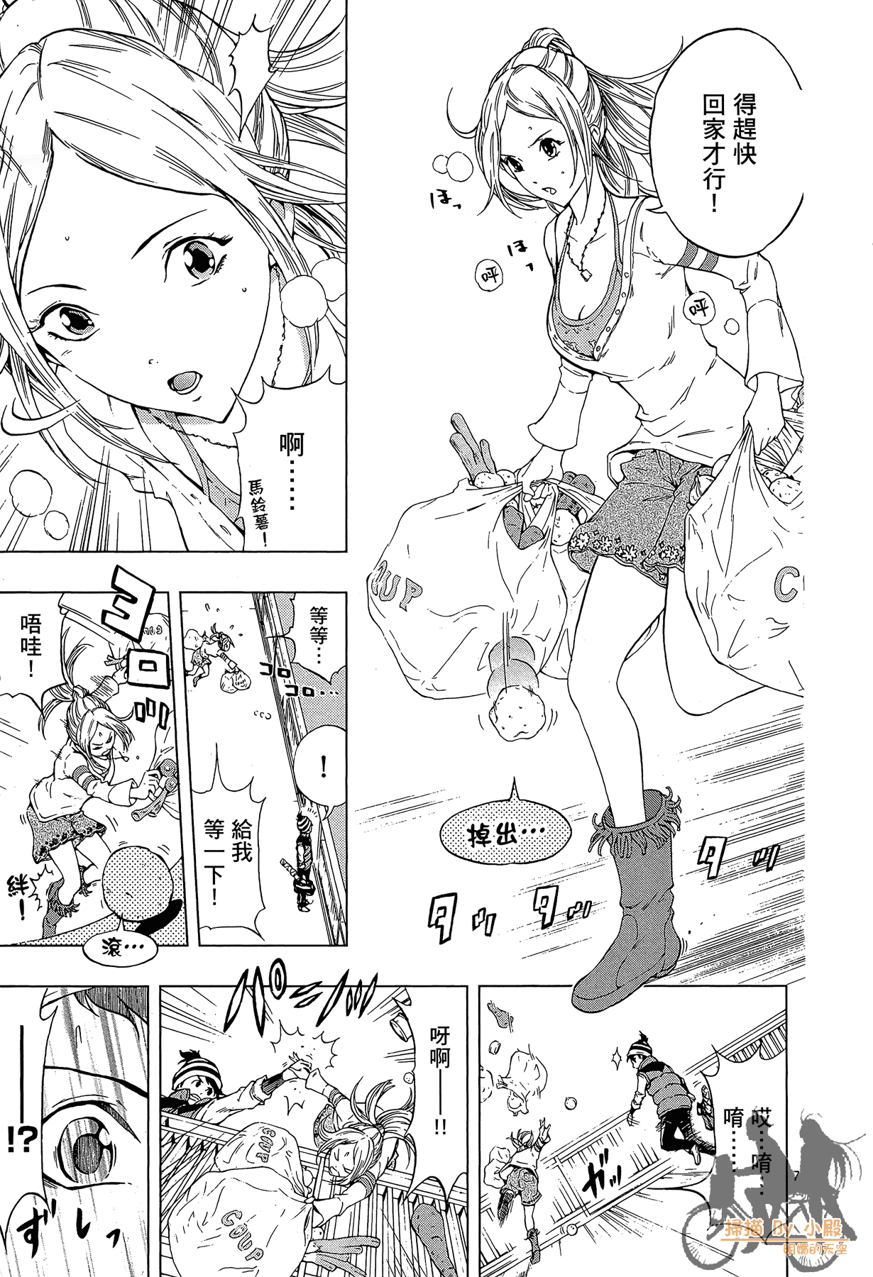 Page 58