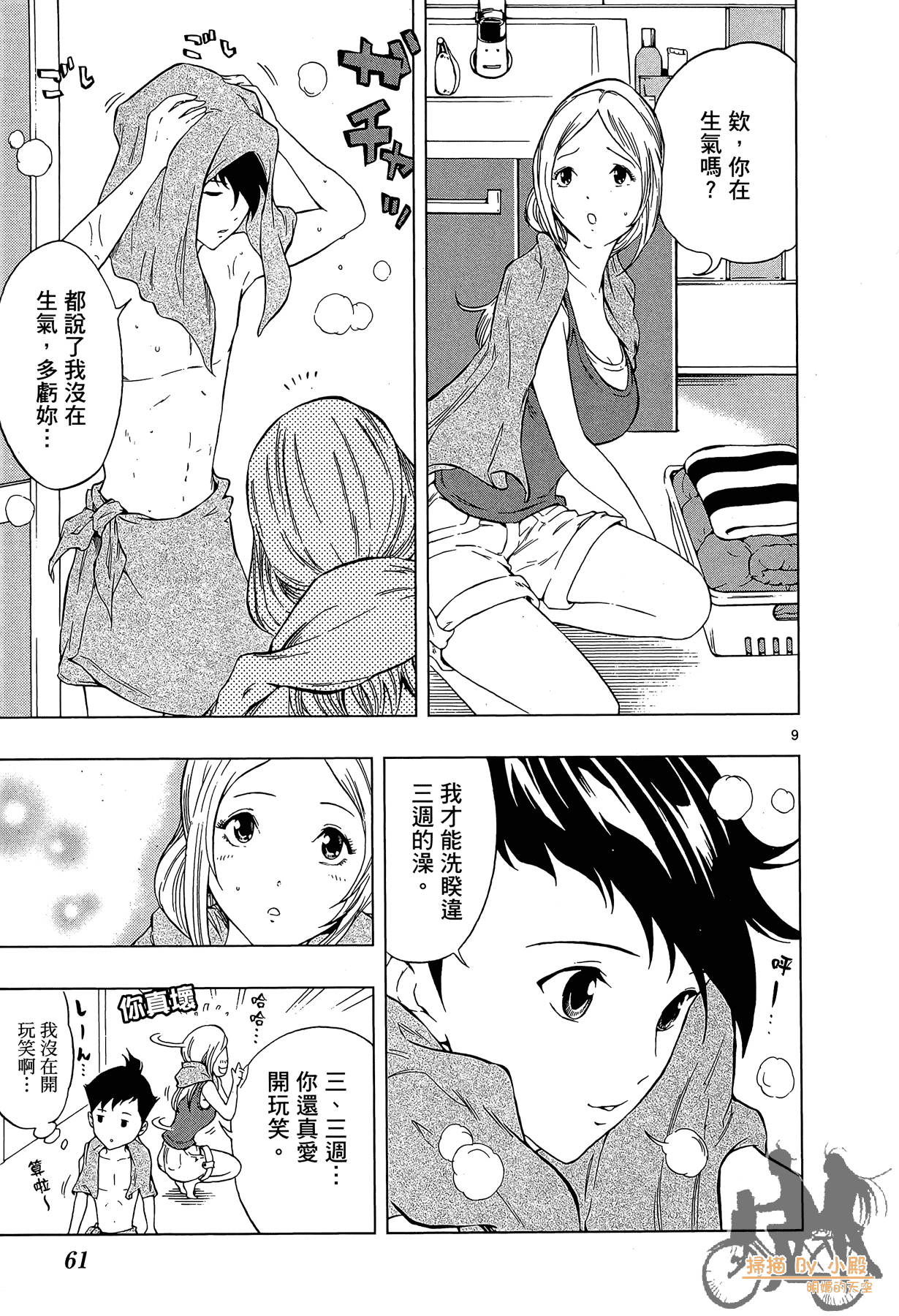 Page 60