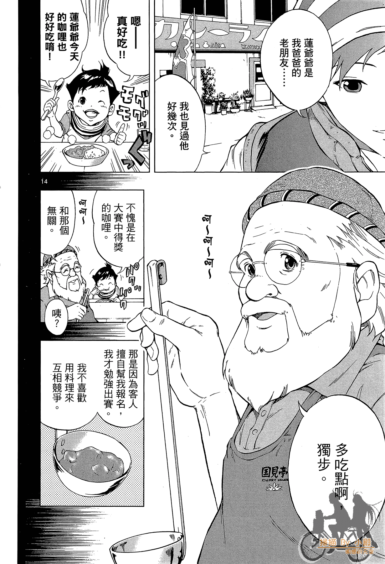 Page 65