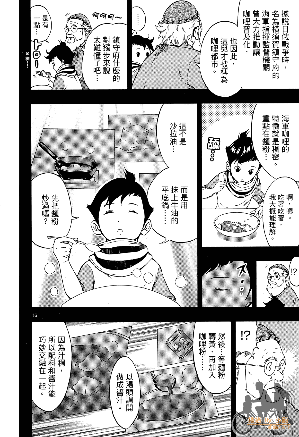 Page 67