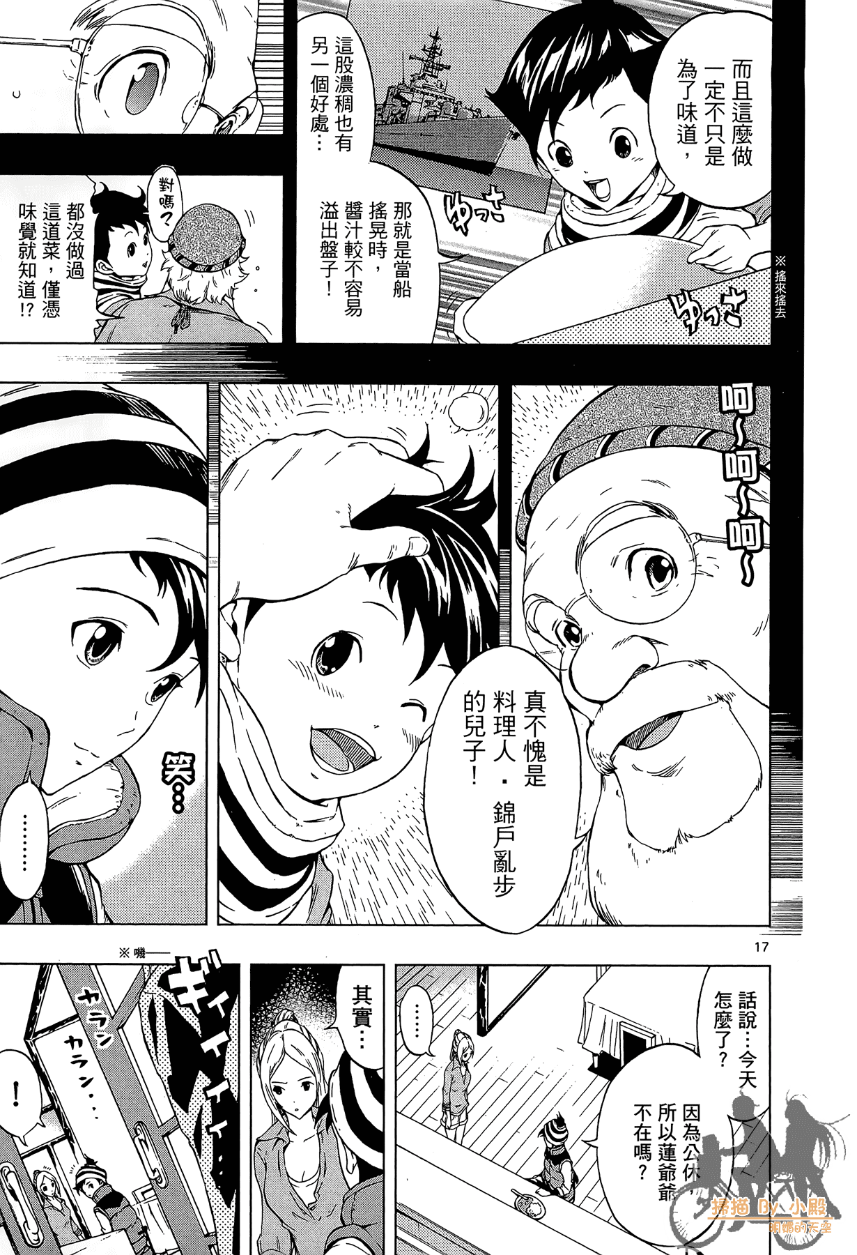 Page 68