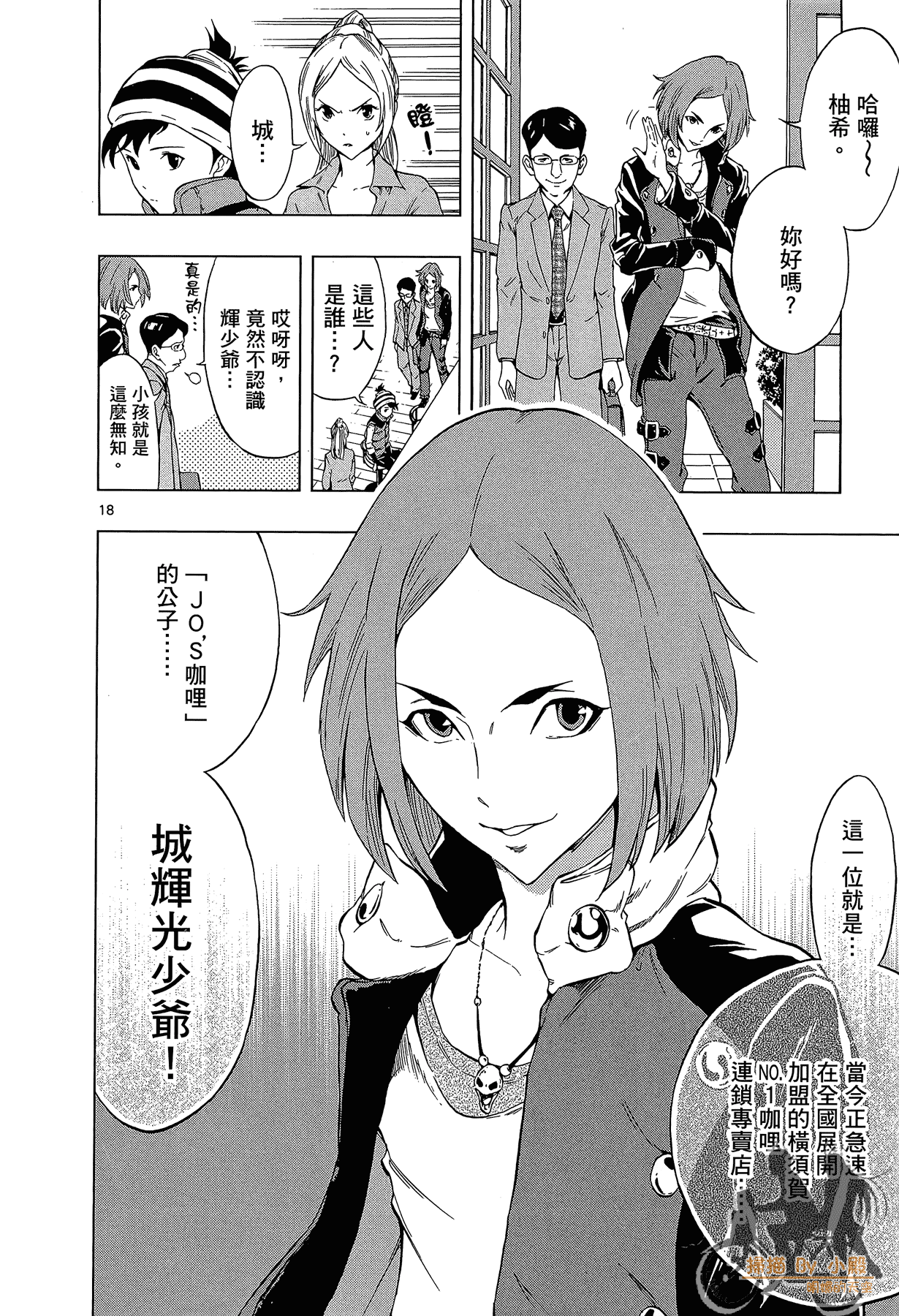 Page 69