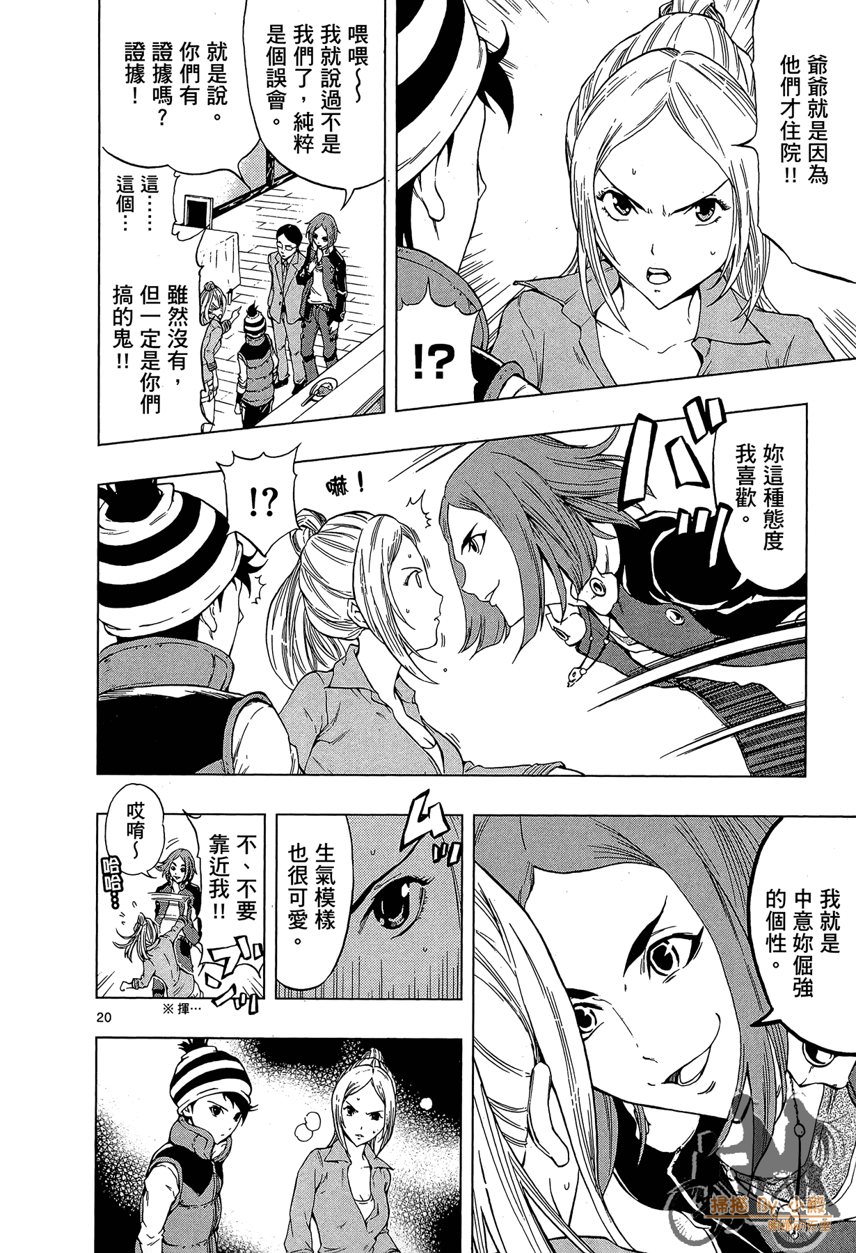 Page 71