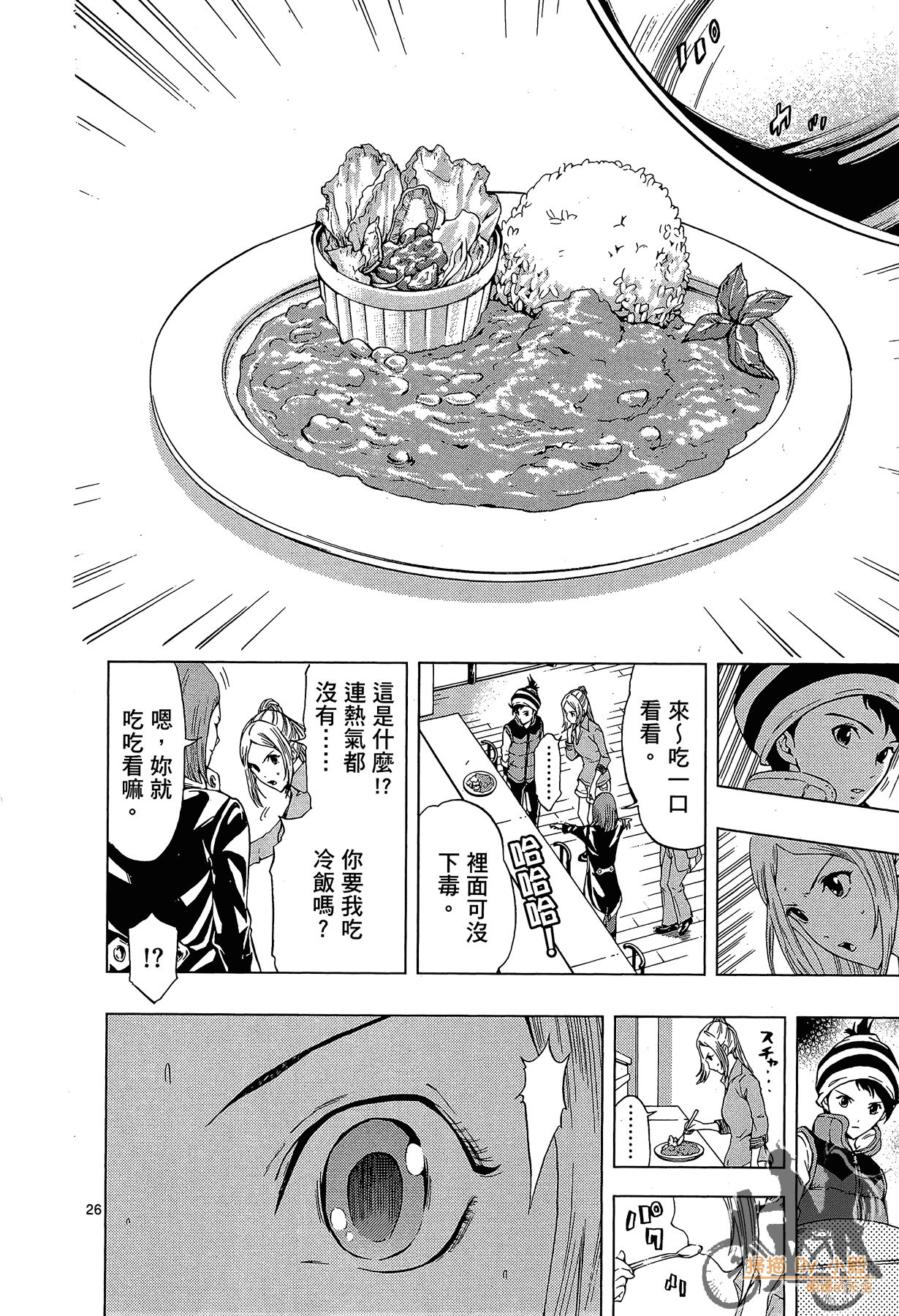 Page 77