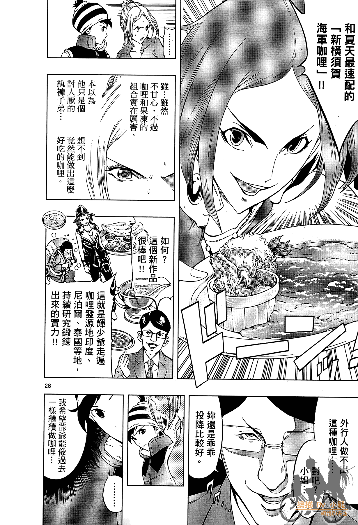 Page 79