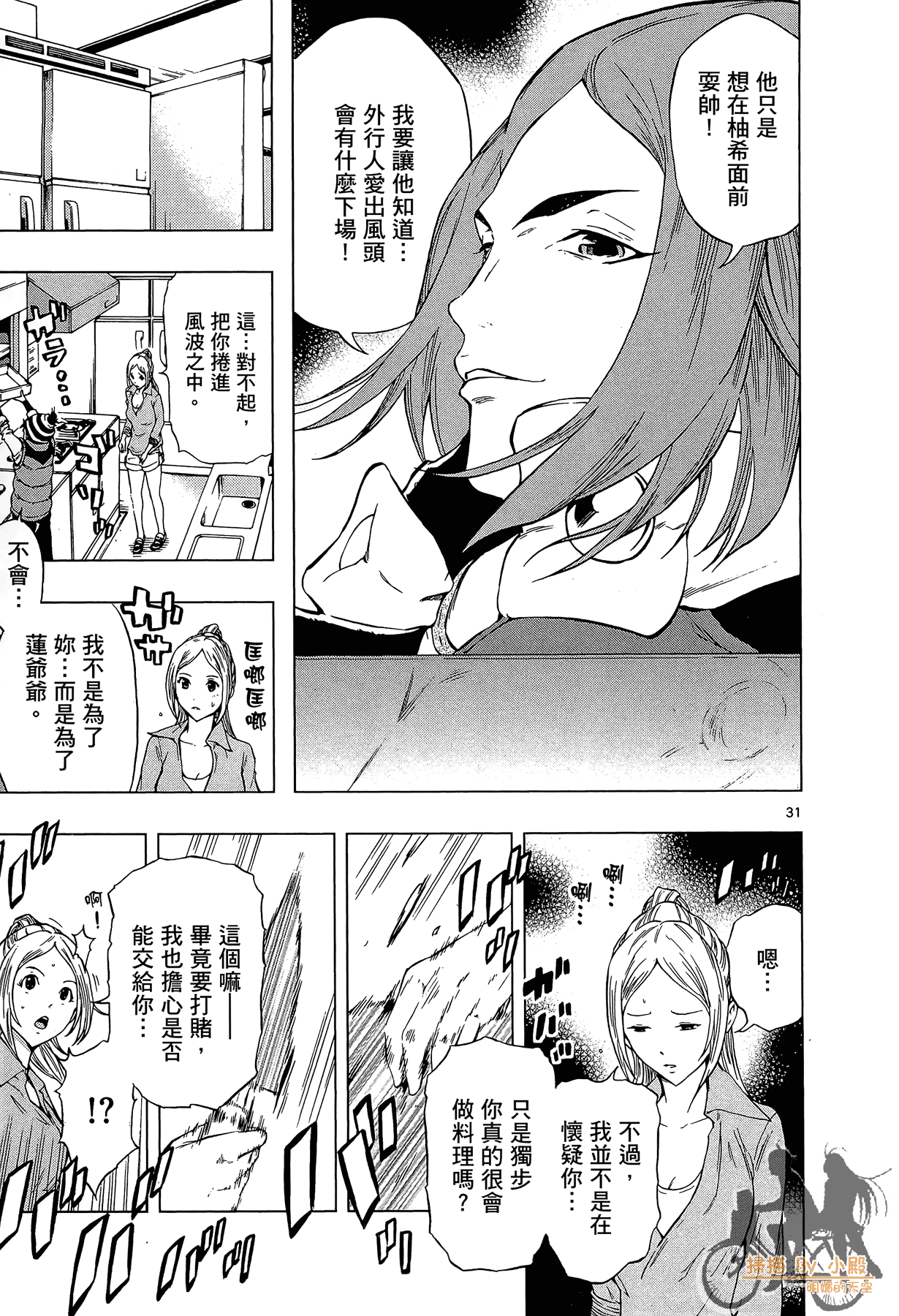 Page 82