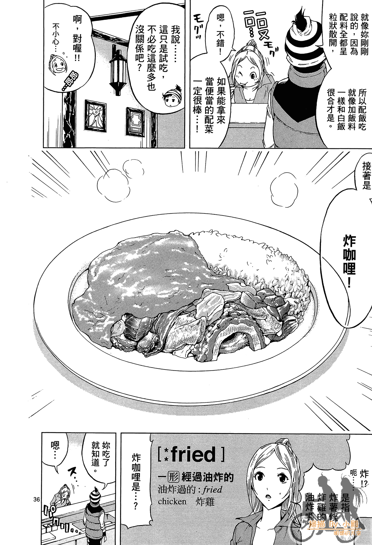 Page 87