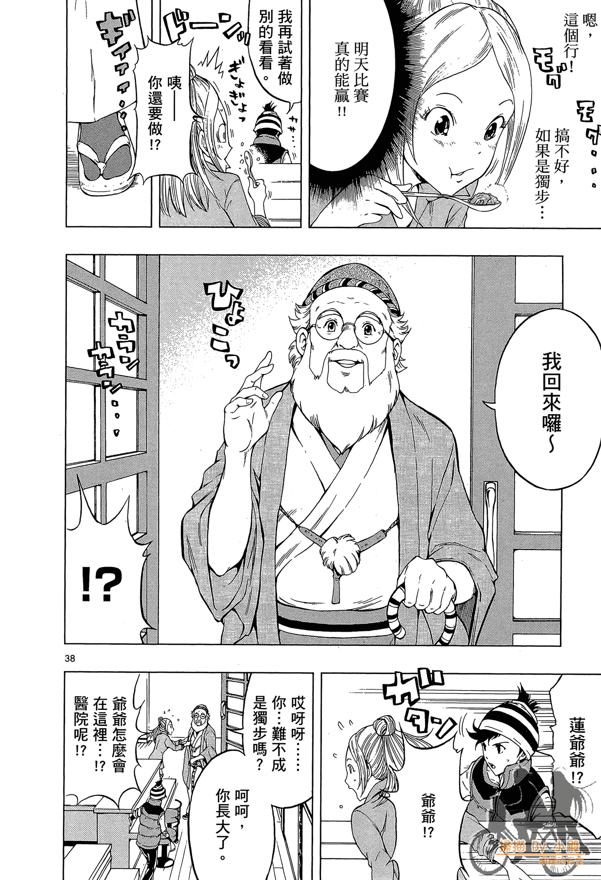 Page 89