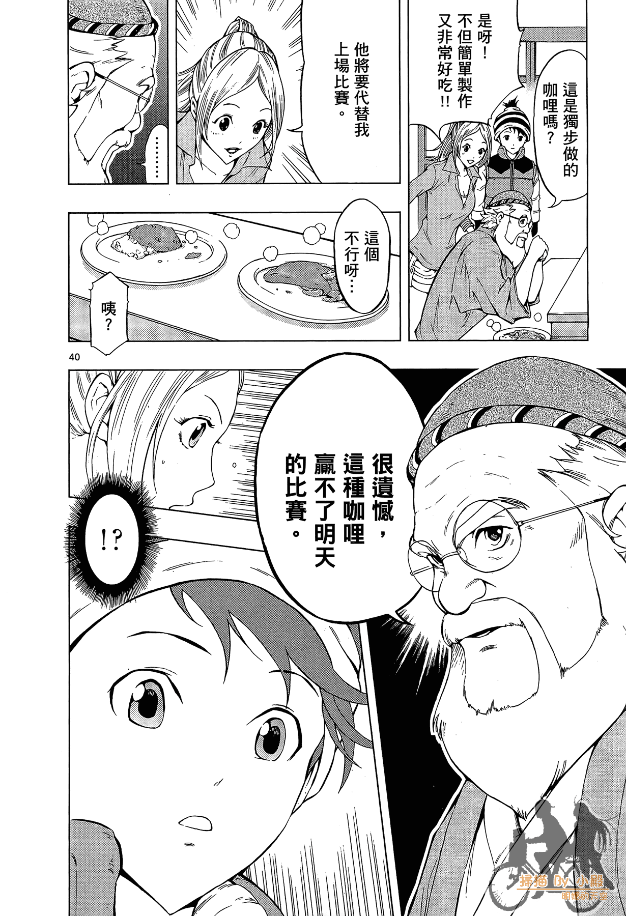 Page 91