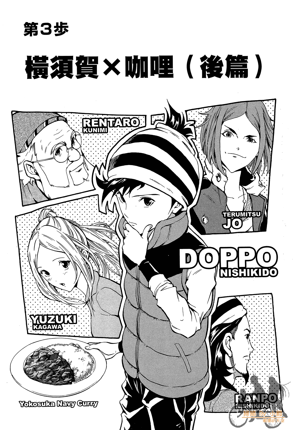 Page 92