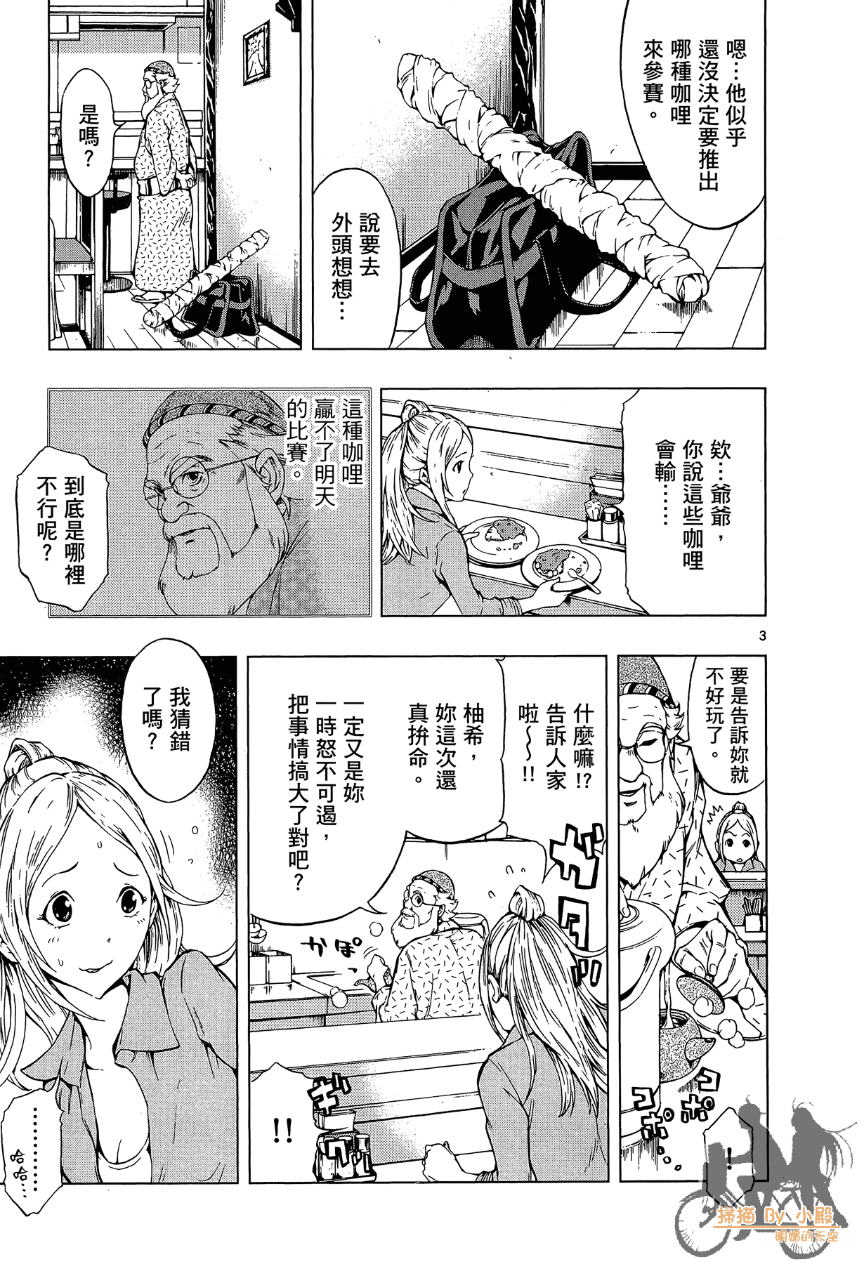 Page 94