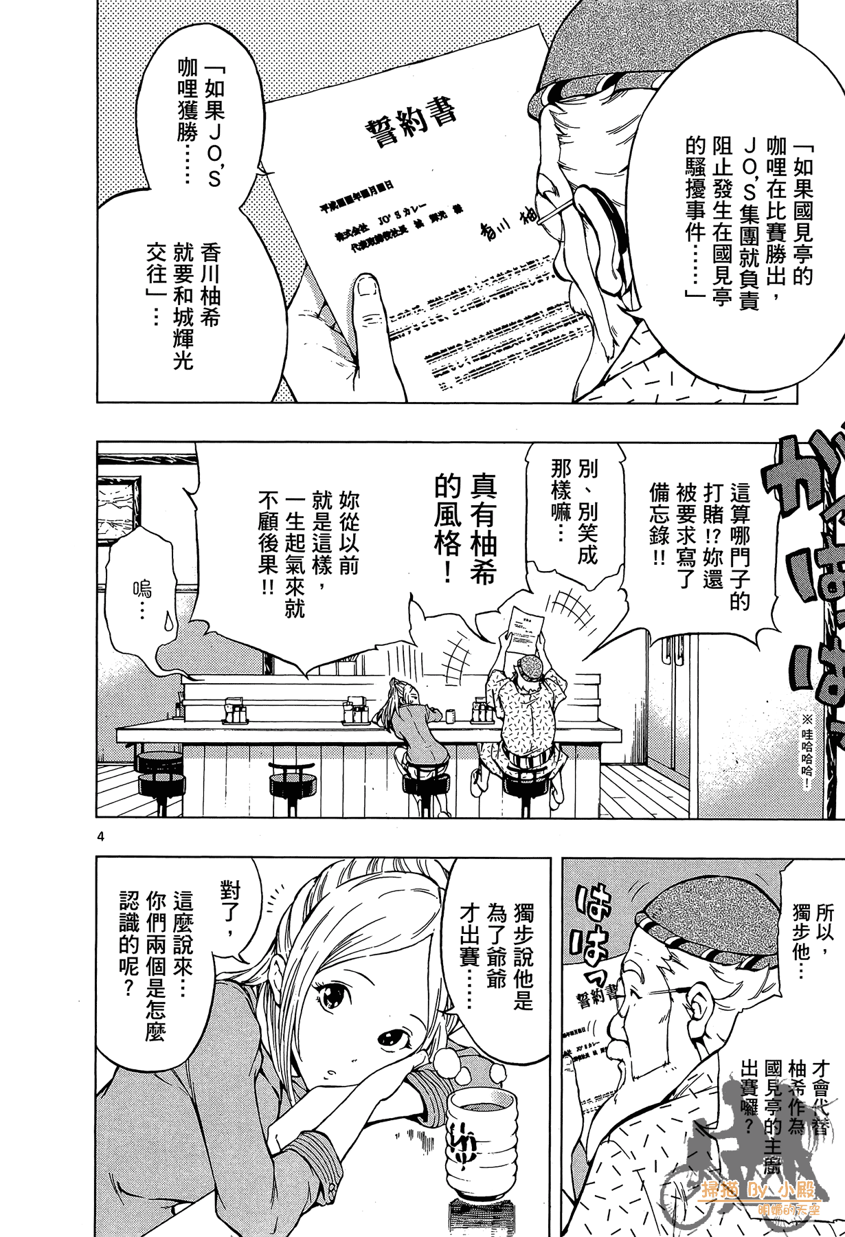 Page 95