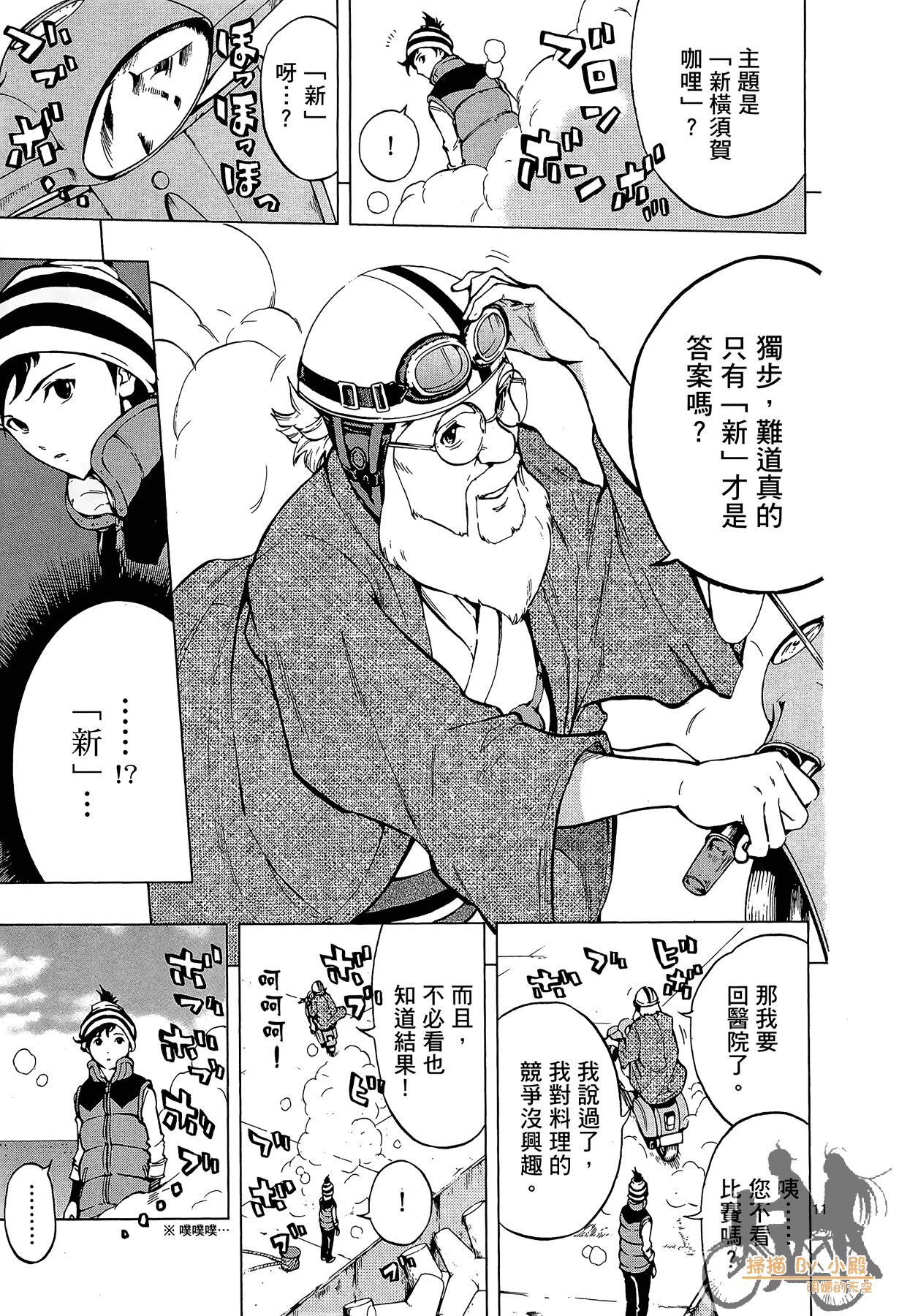 Page 102