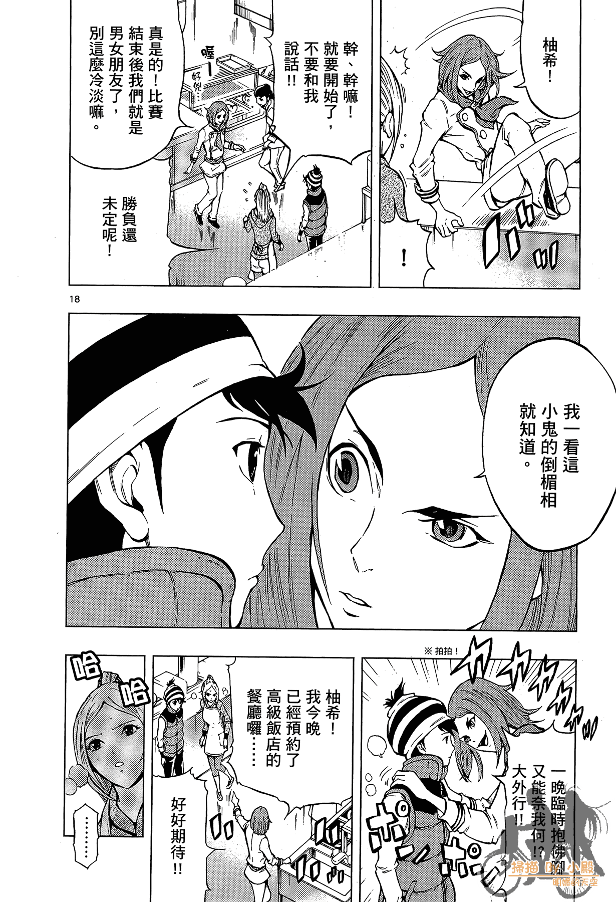 Page 109