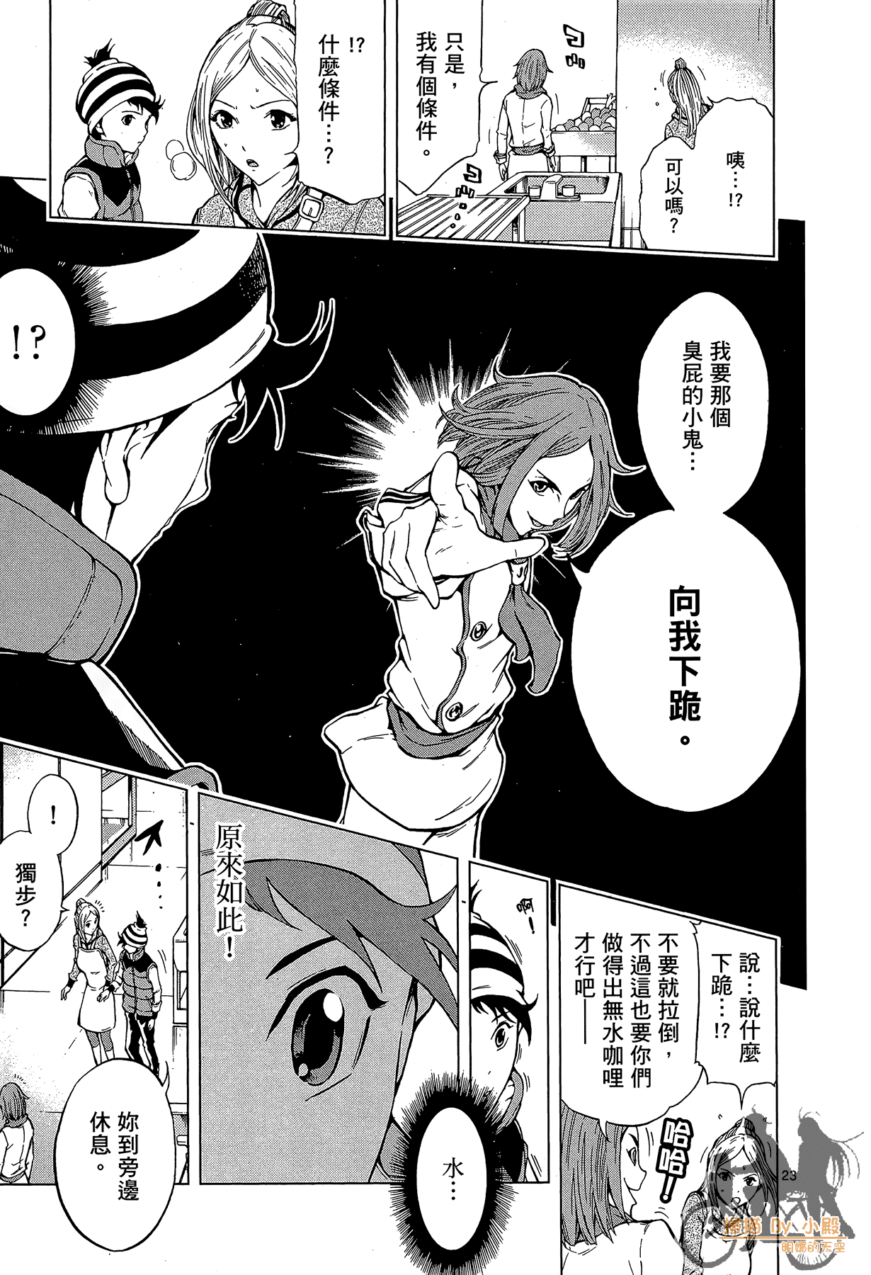 Page 114