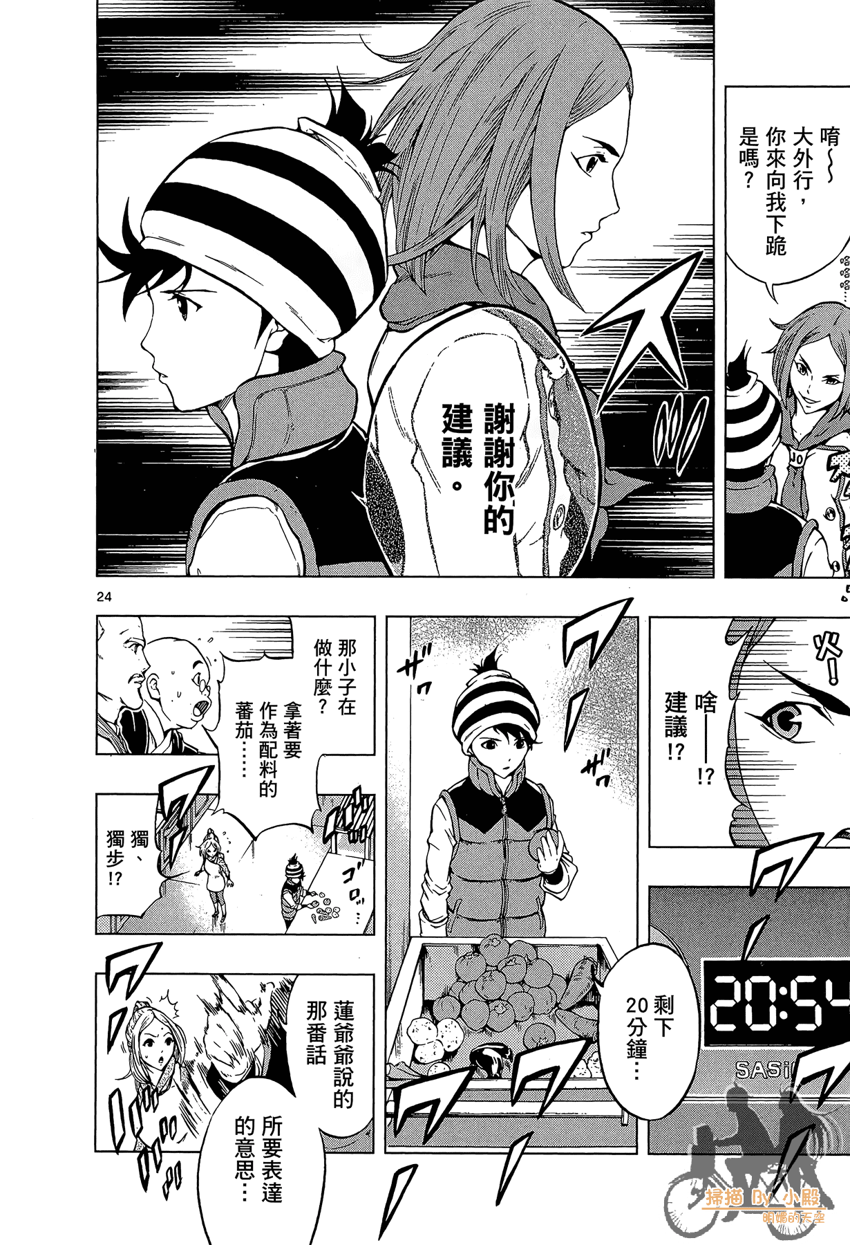 Page 115