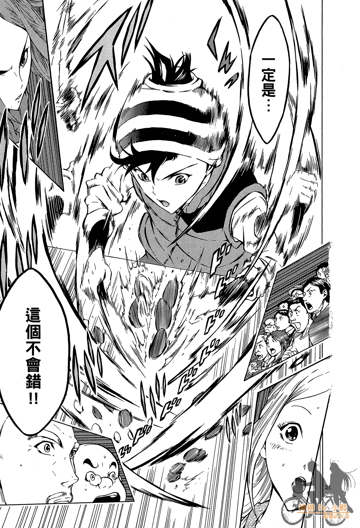 Page 116