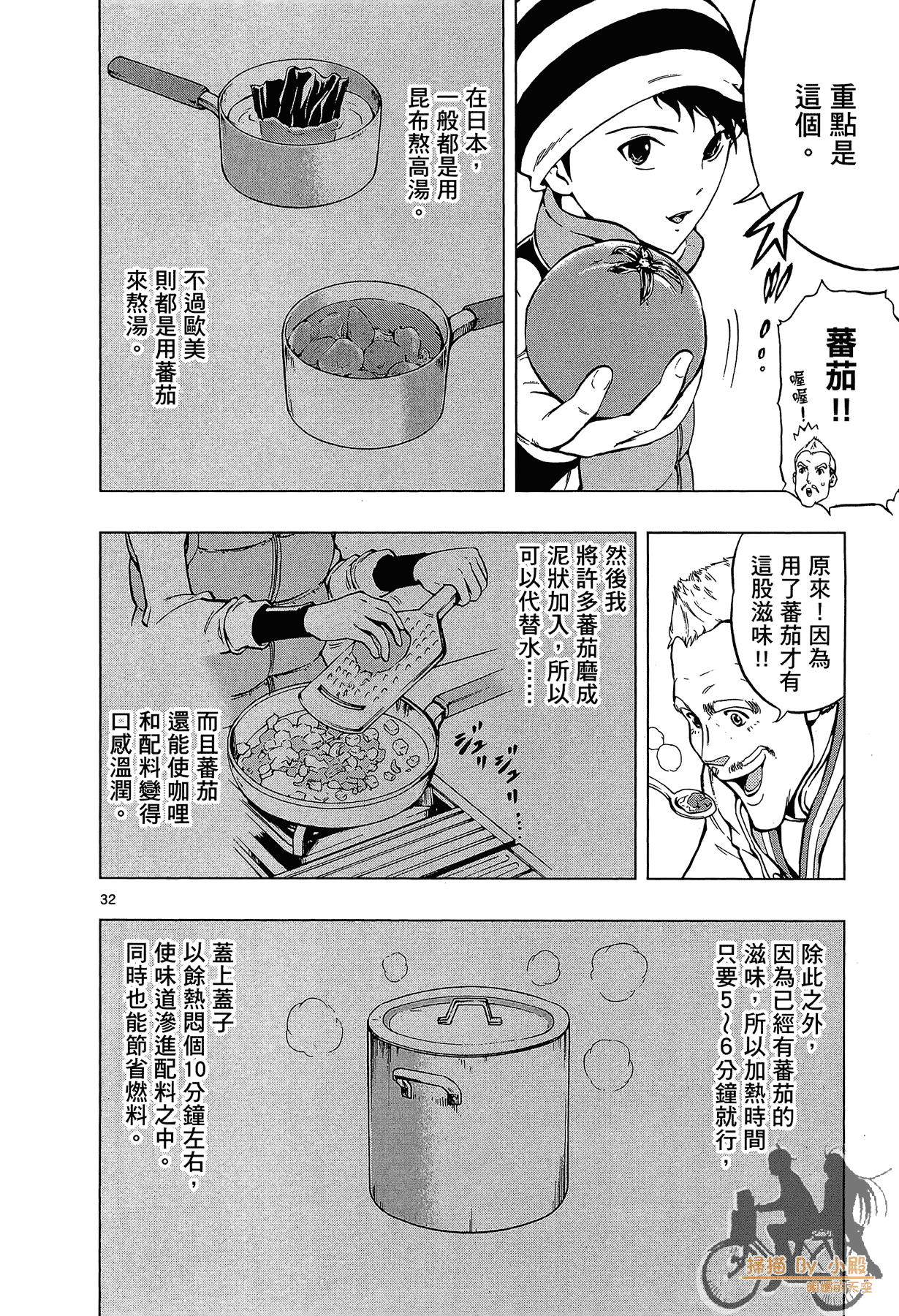 Page 123