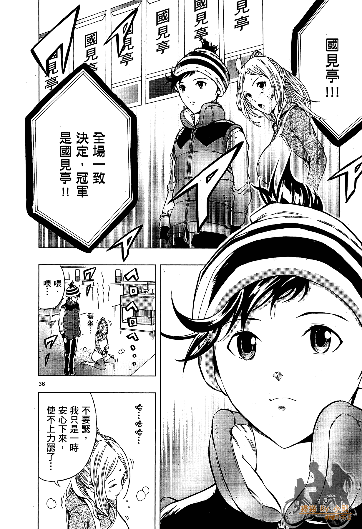 Page 127