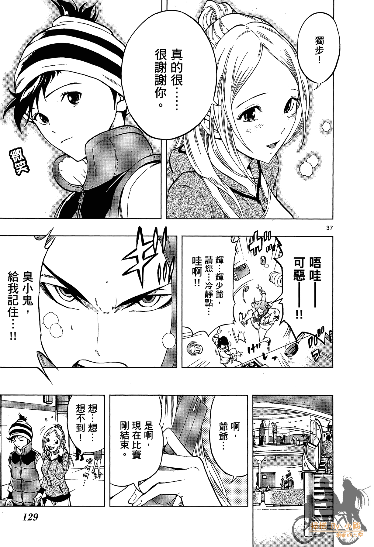 Page 128