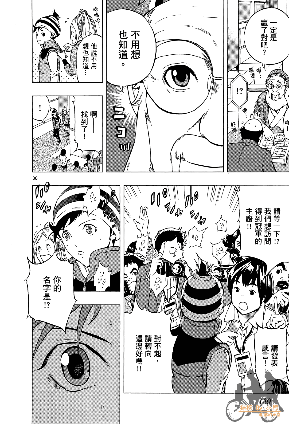 Page 129