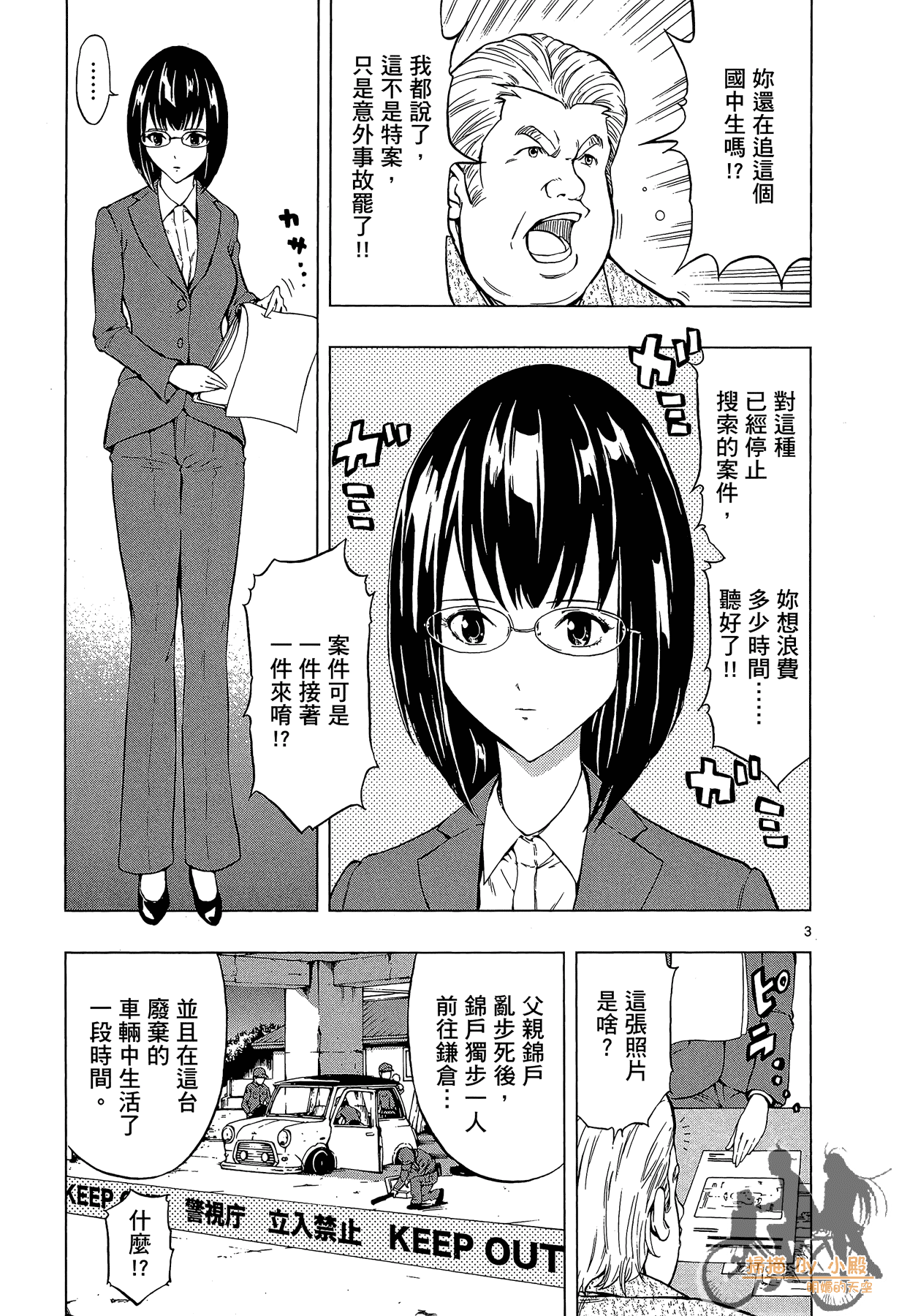 Page 134